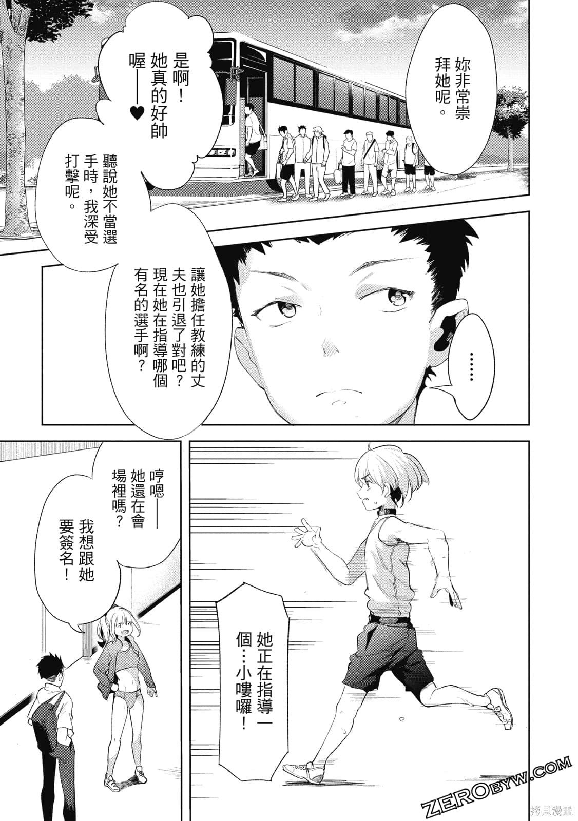第4卷