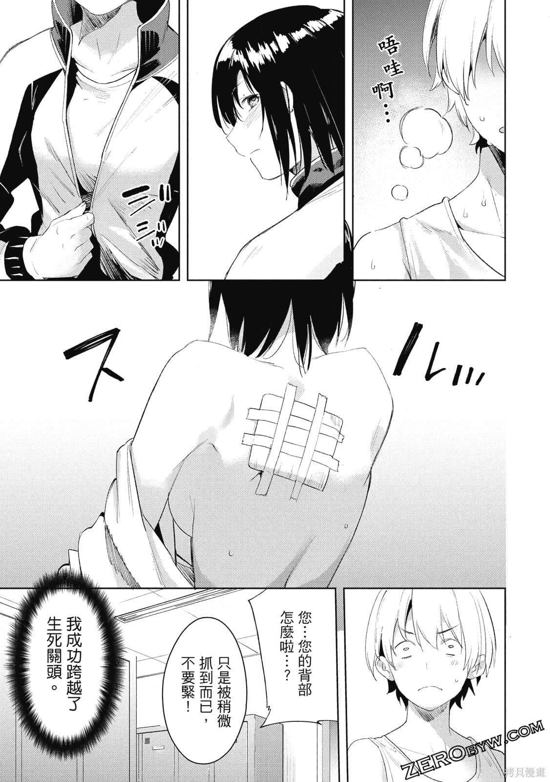 第4卷