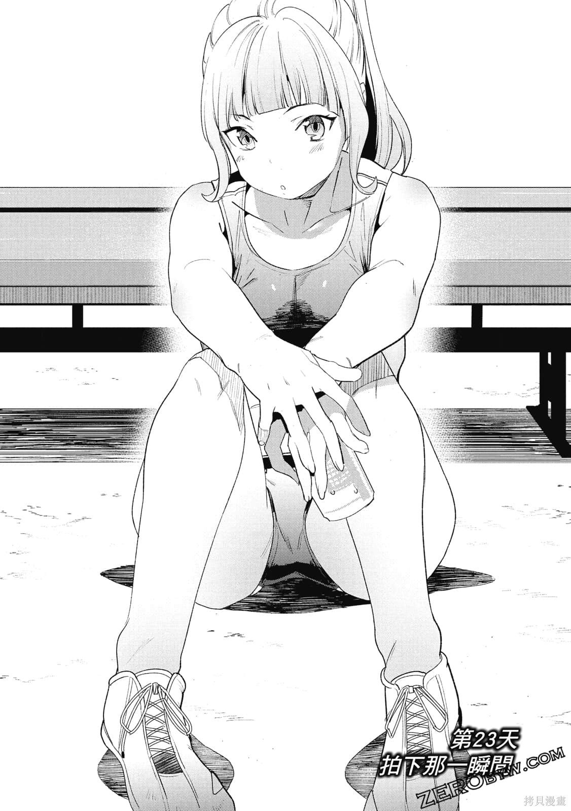 第4卷