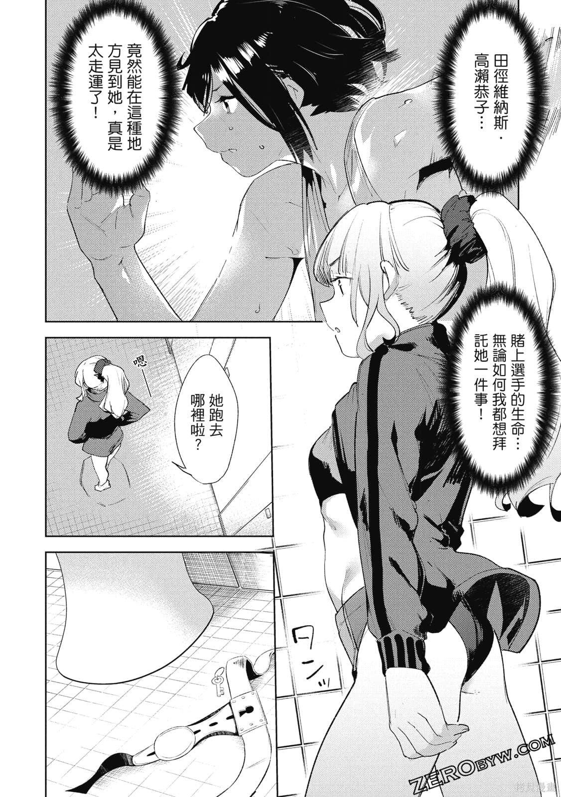 第4卷