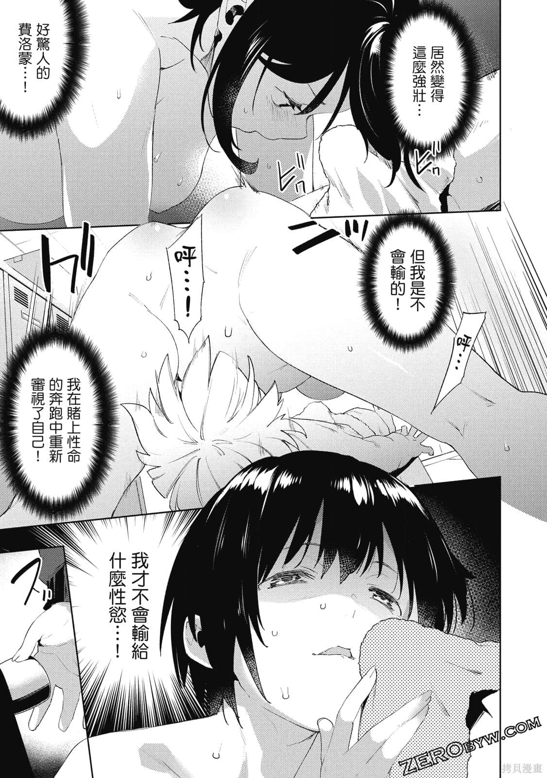 第4卷