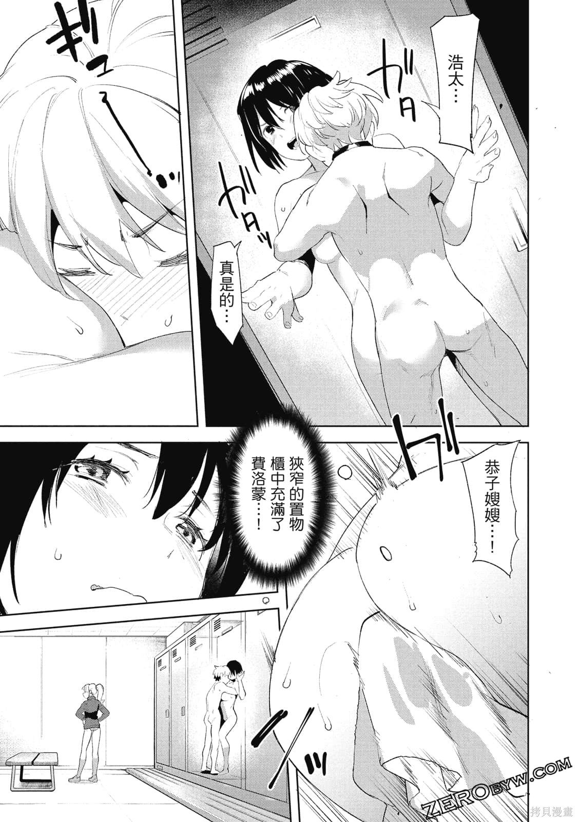 第4卷