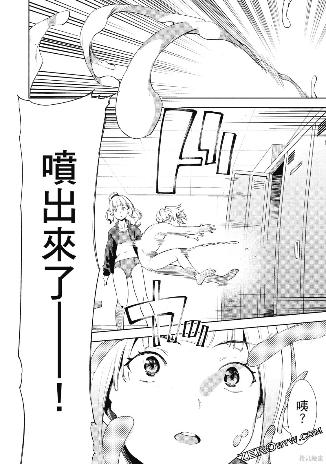 第4卷