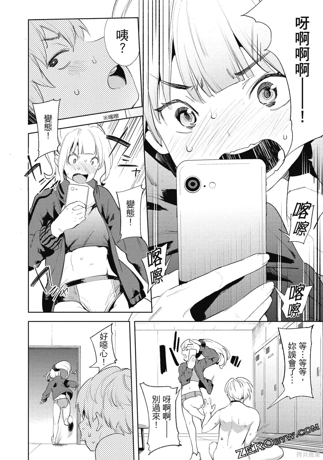 第4卷