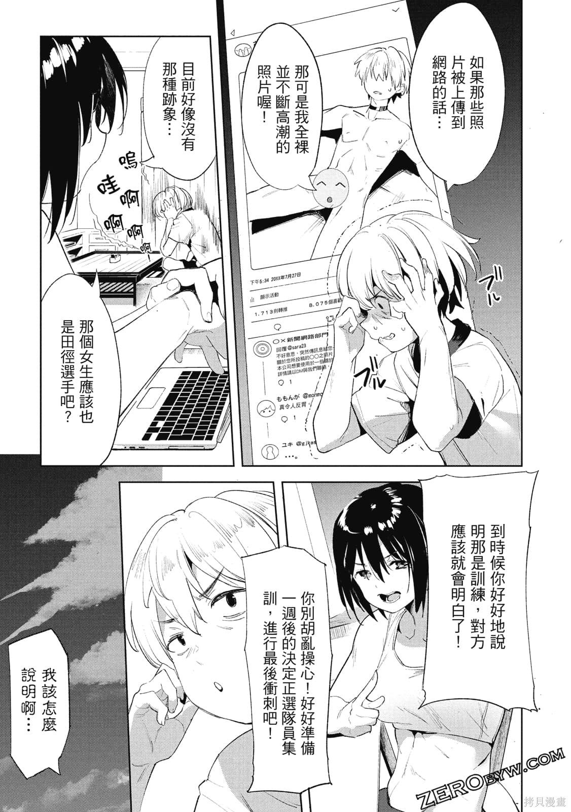 第4卷