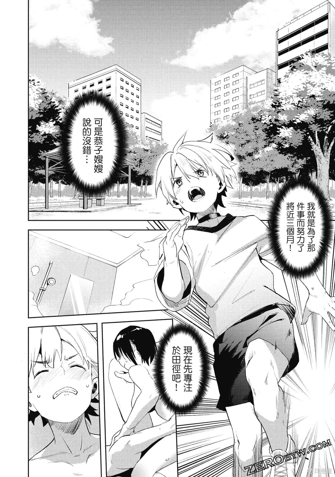 第4卷