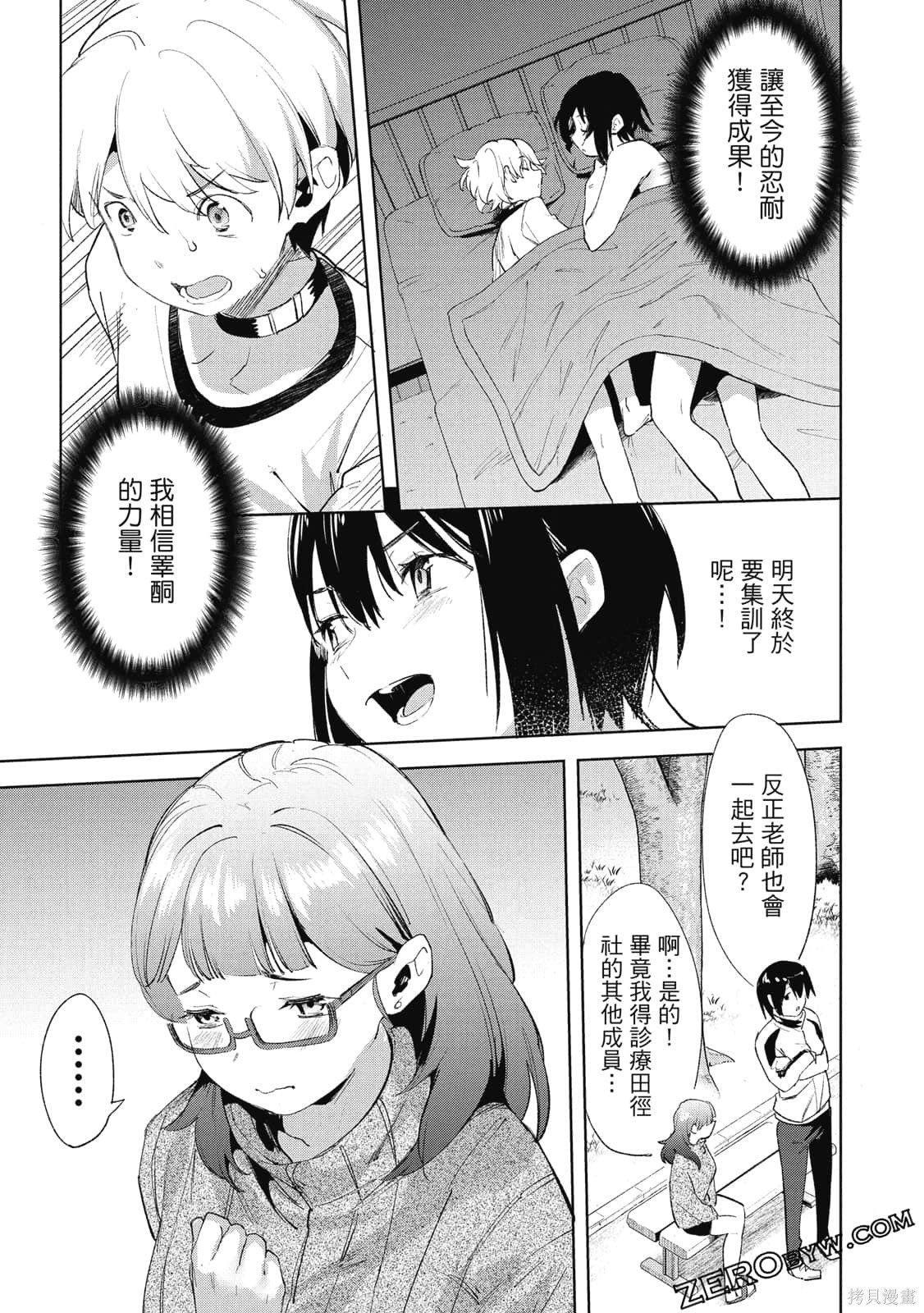 第4卷