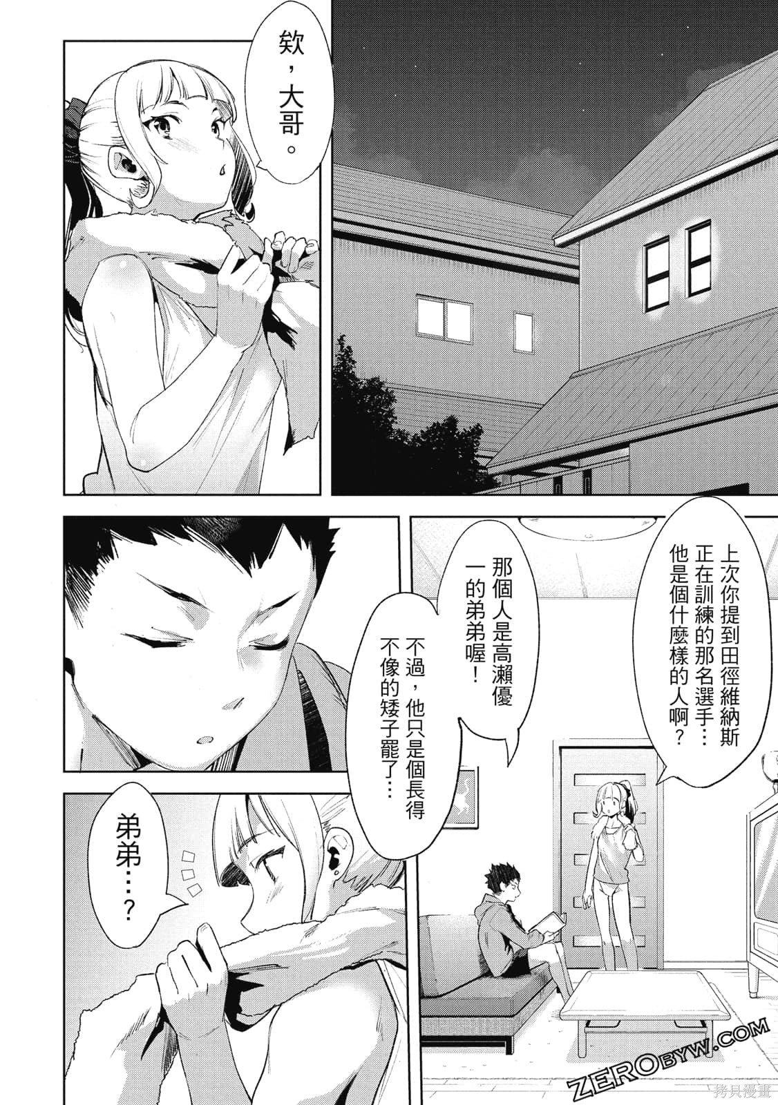 第4卷