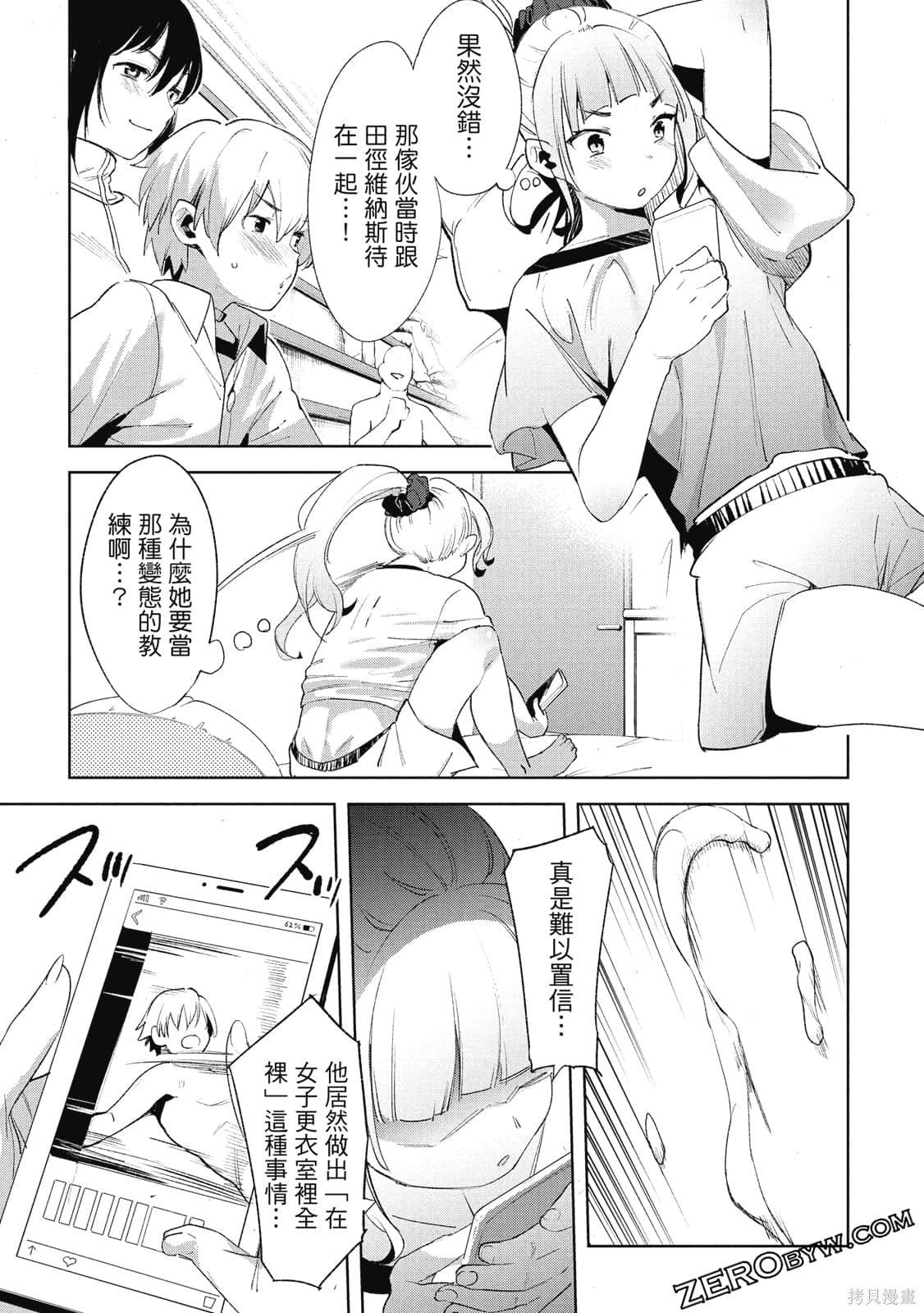第4卷