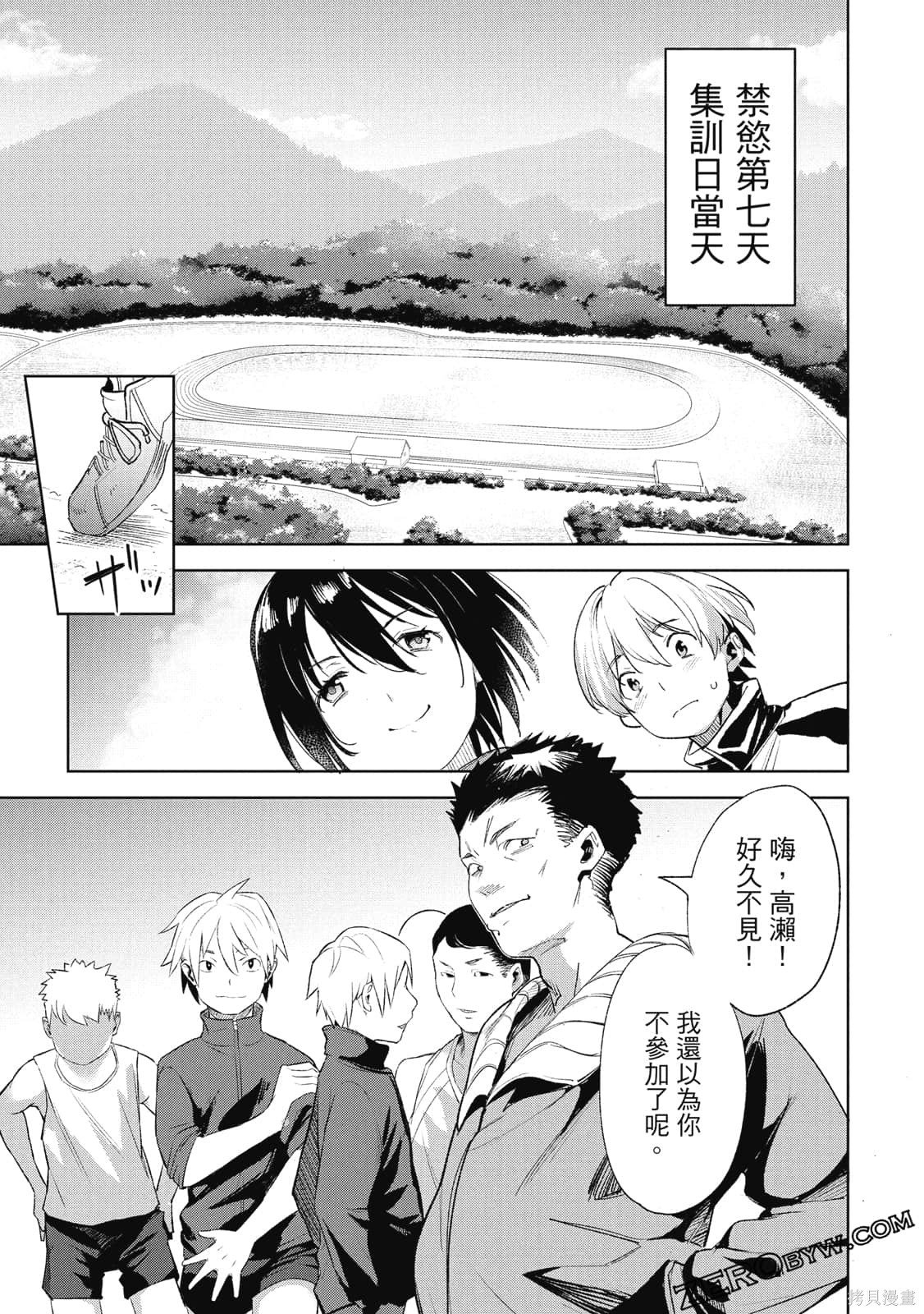 第4卷