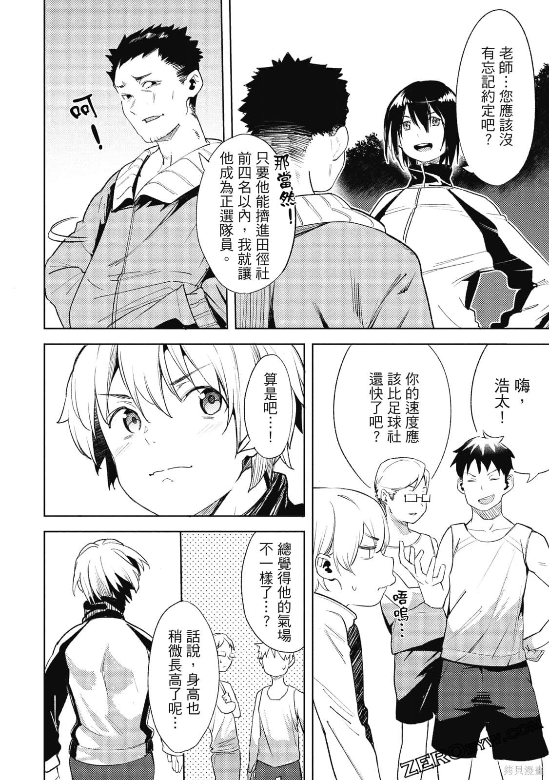 第4卷