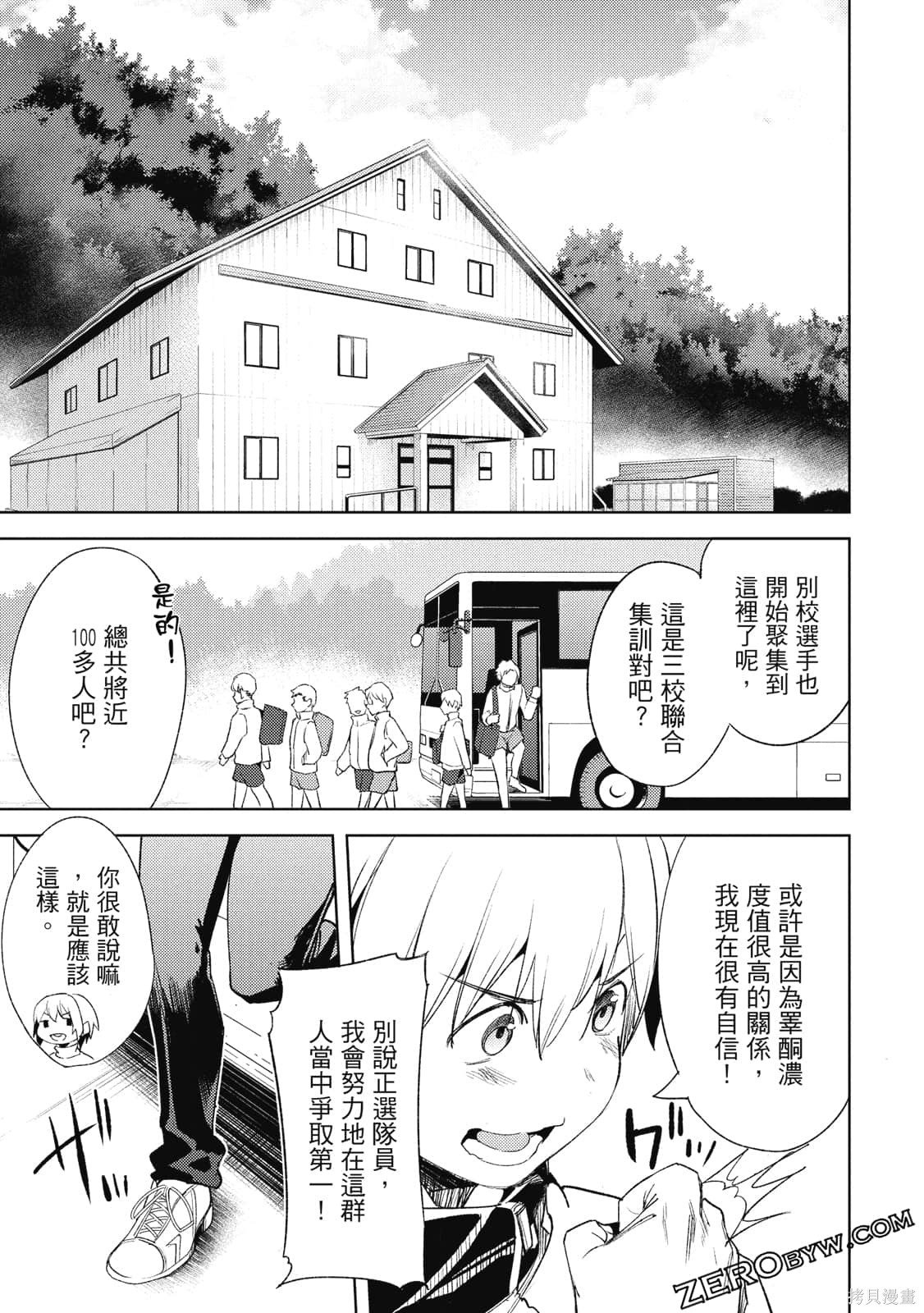 第4卷
