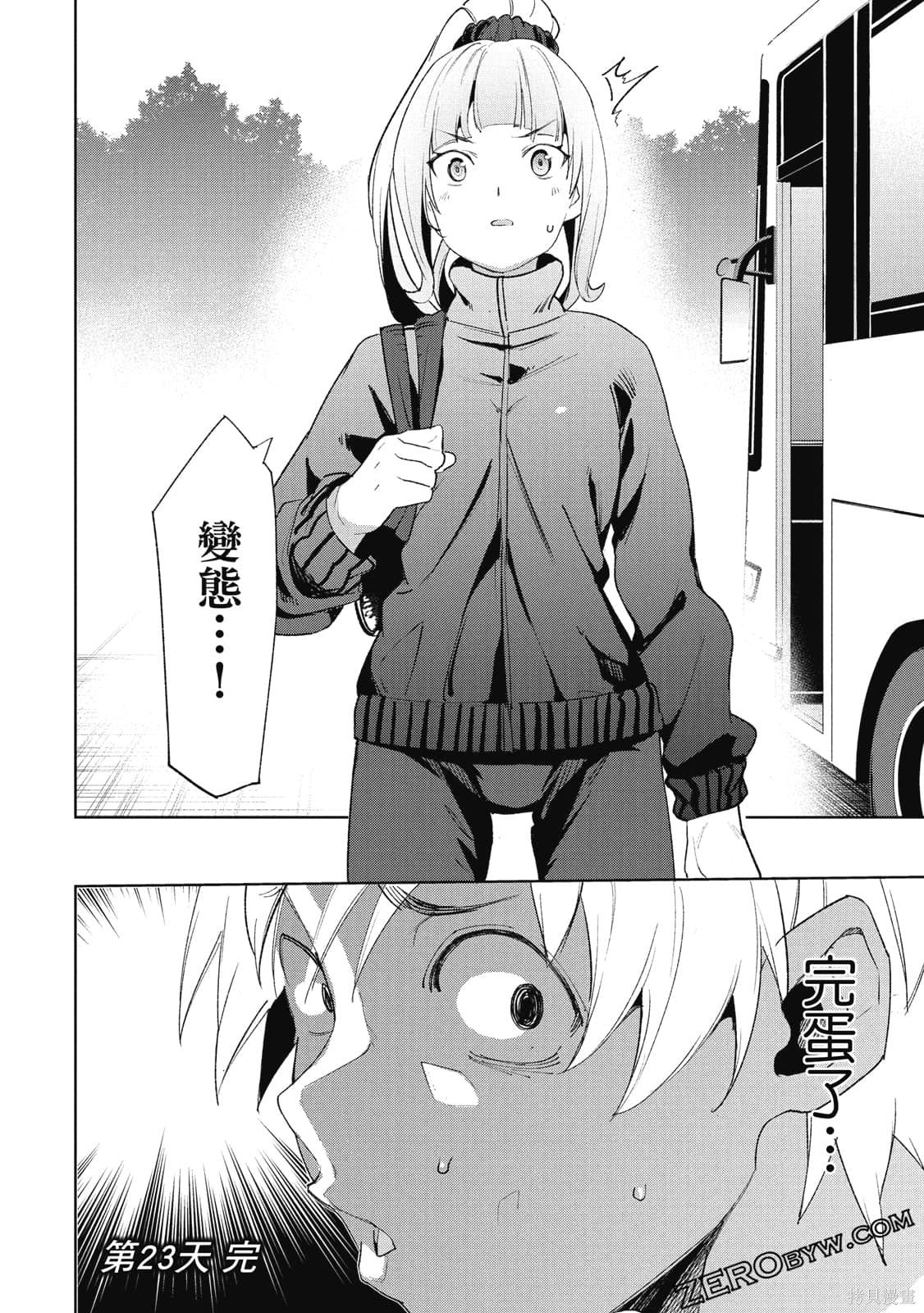 第4卷