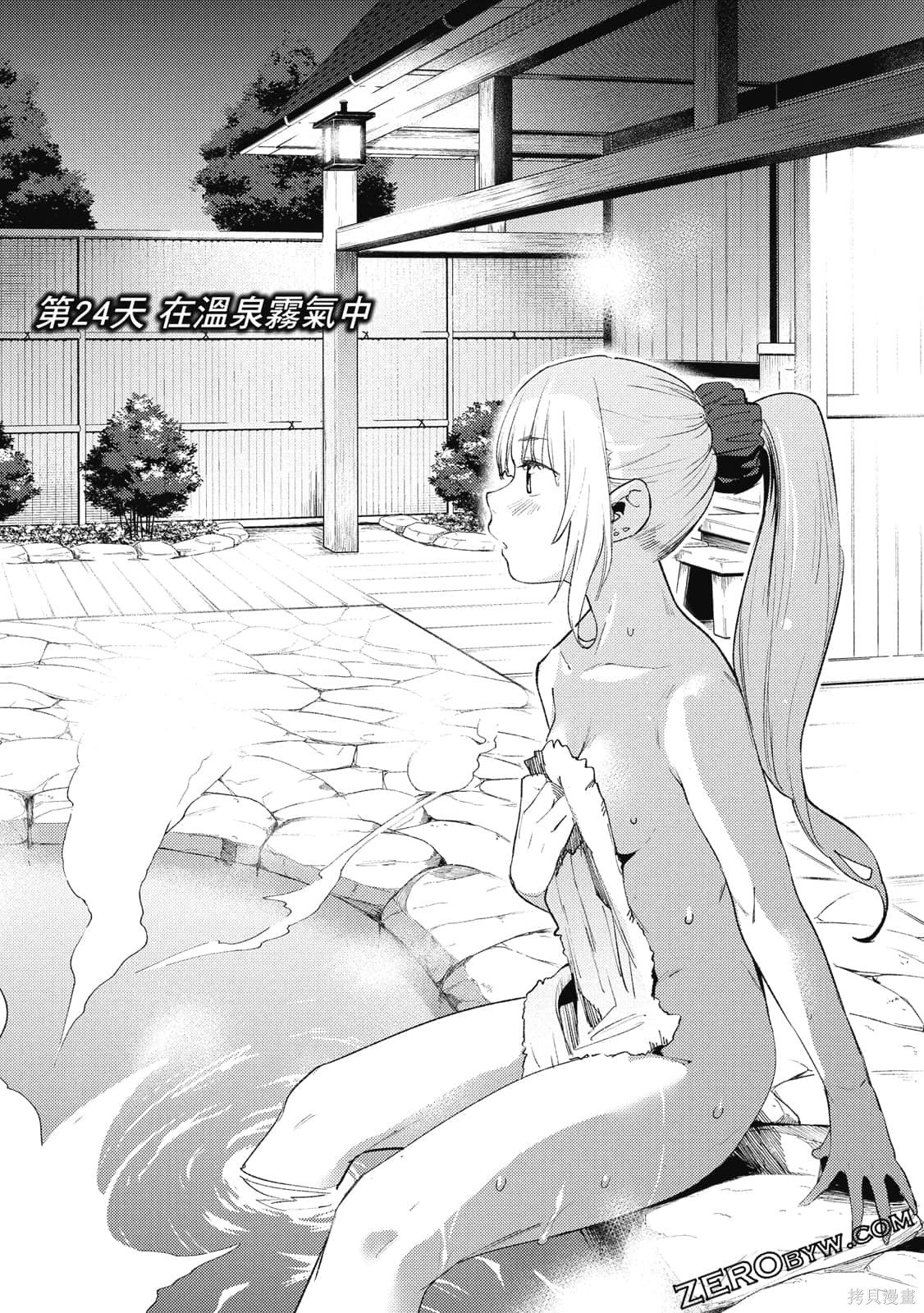 第4卷