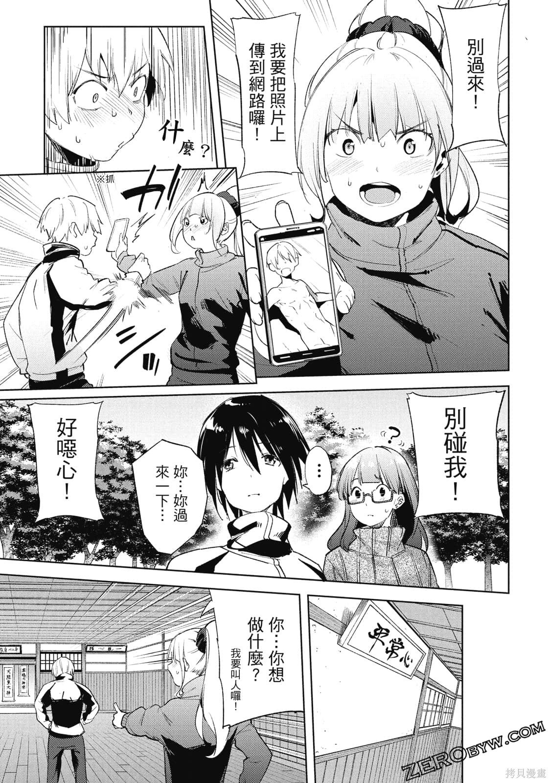 第4卷