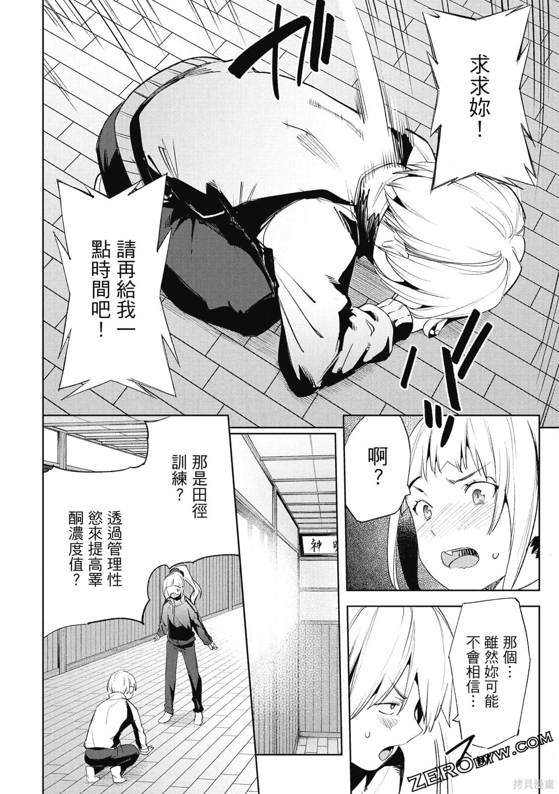 第4卷