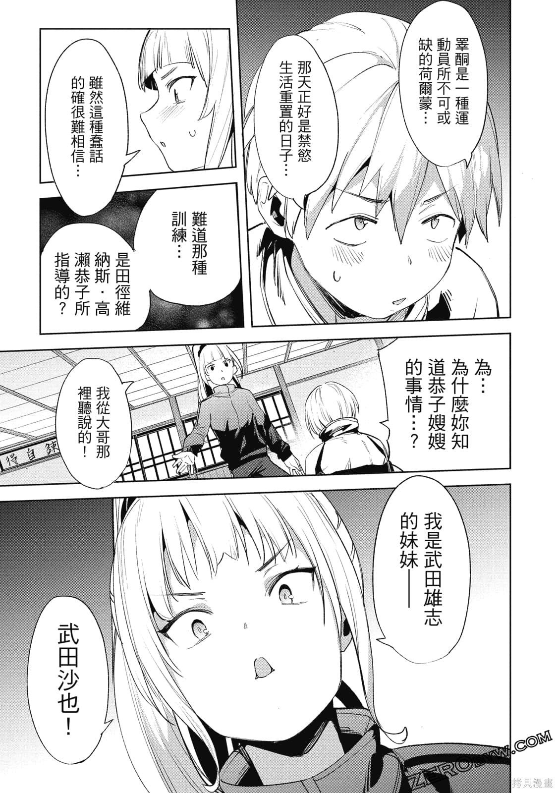 第4卷