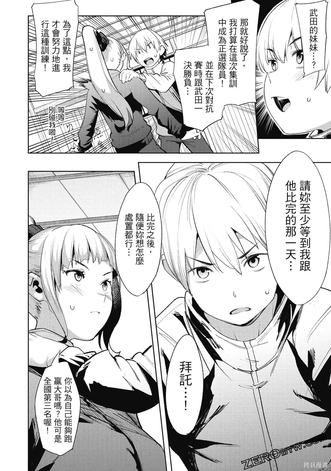 第4卷