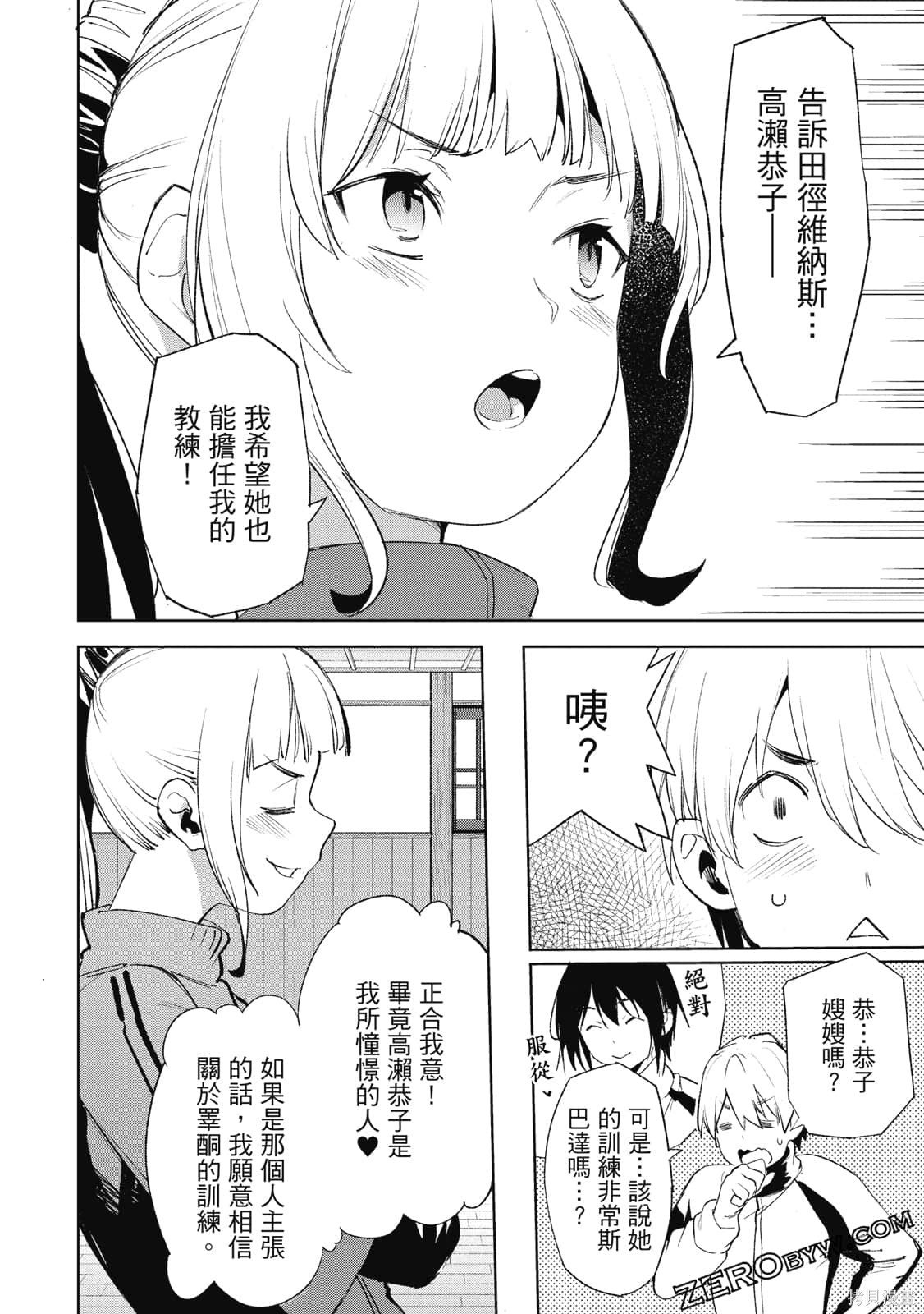第4卷