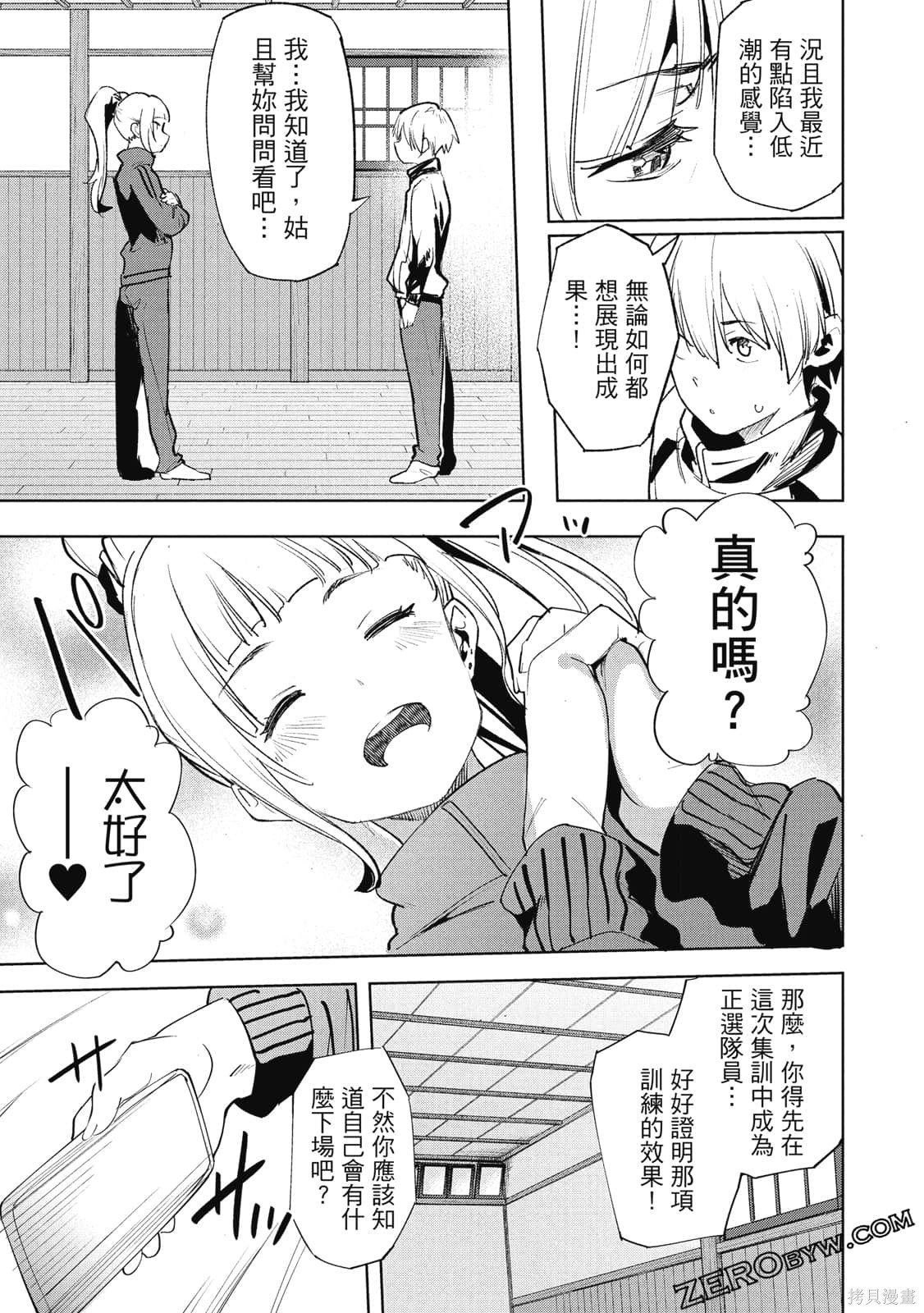 第4卷