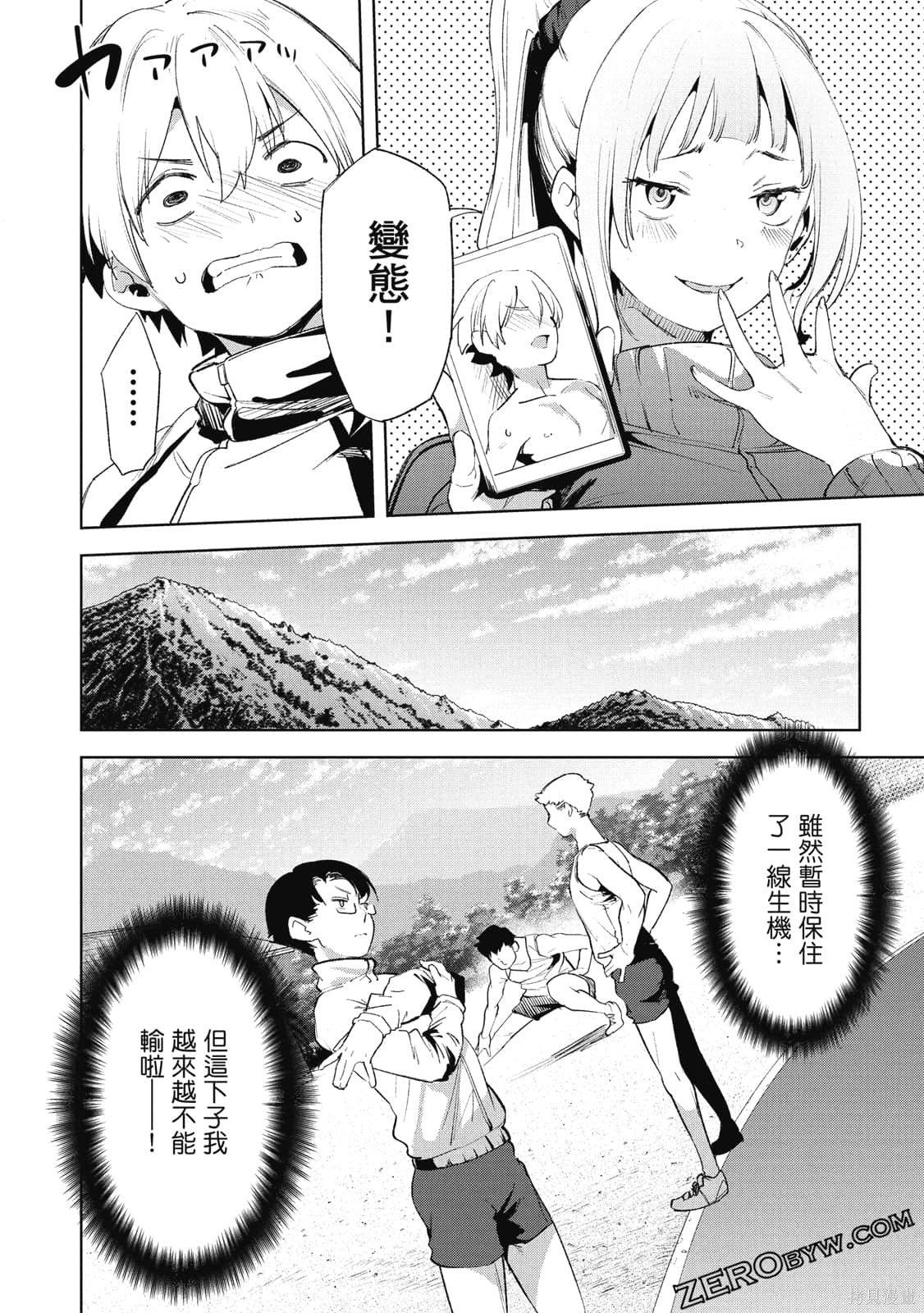 第4卷