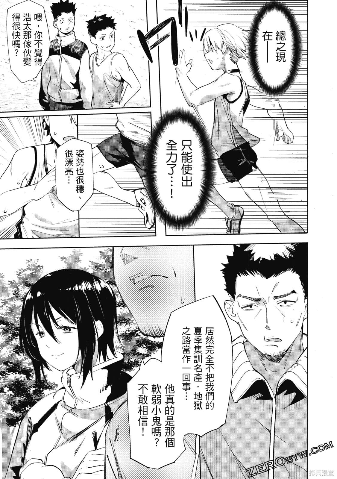 第4卷