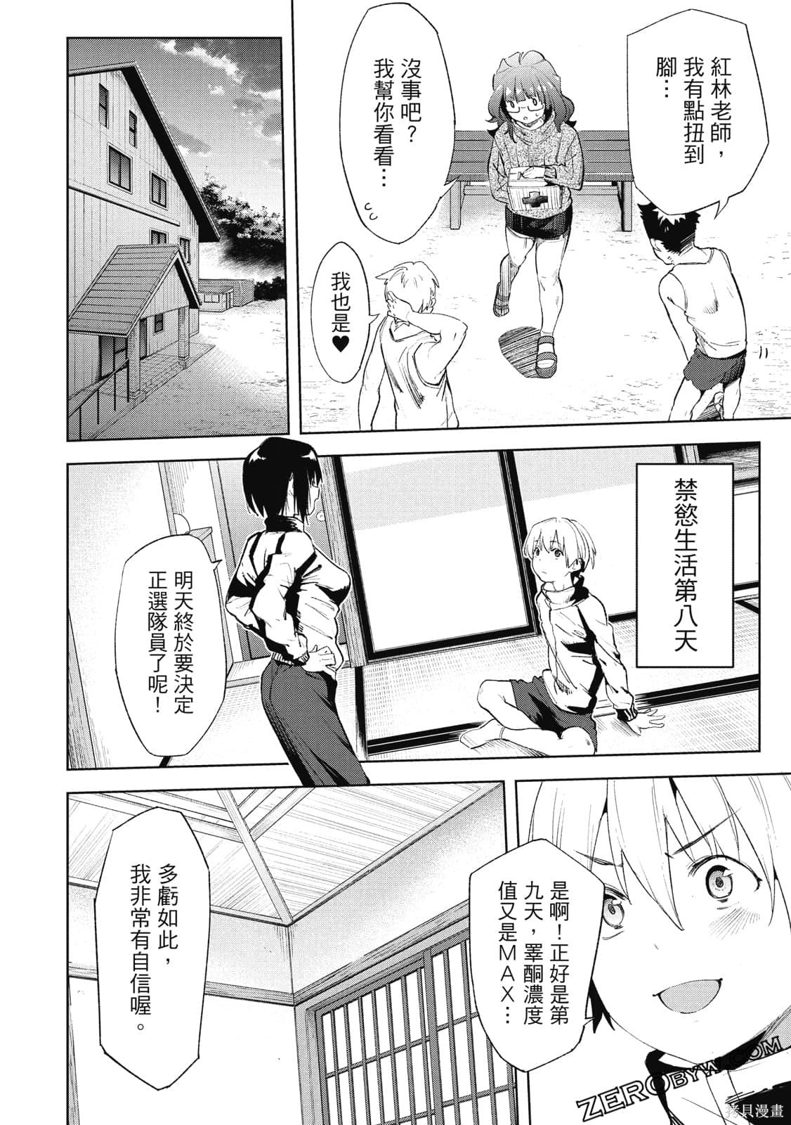 第4卷