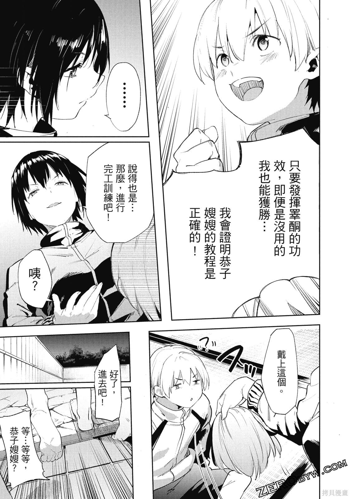 第4卷