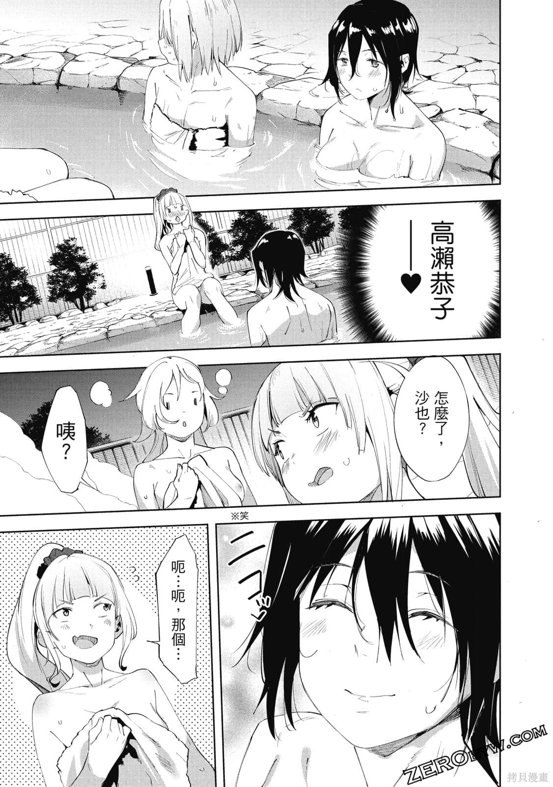 第4卷