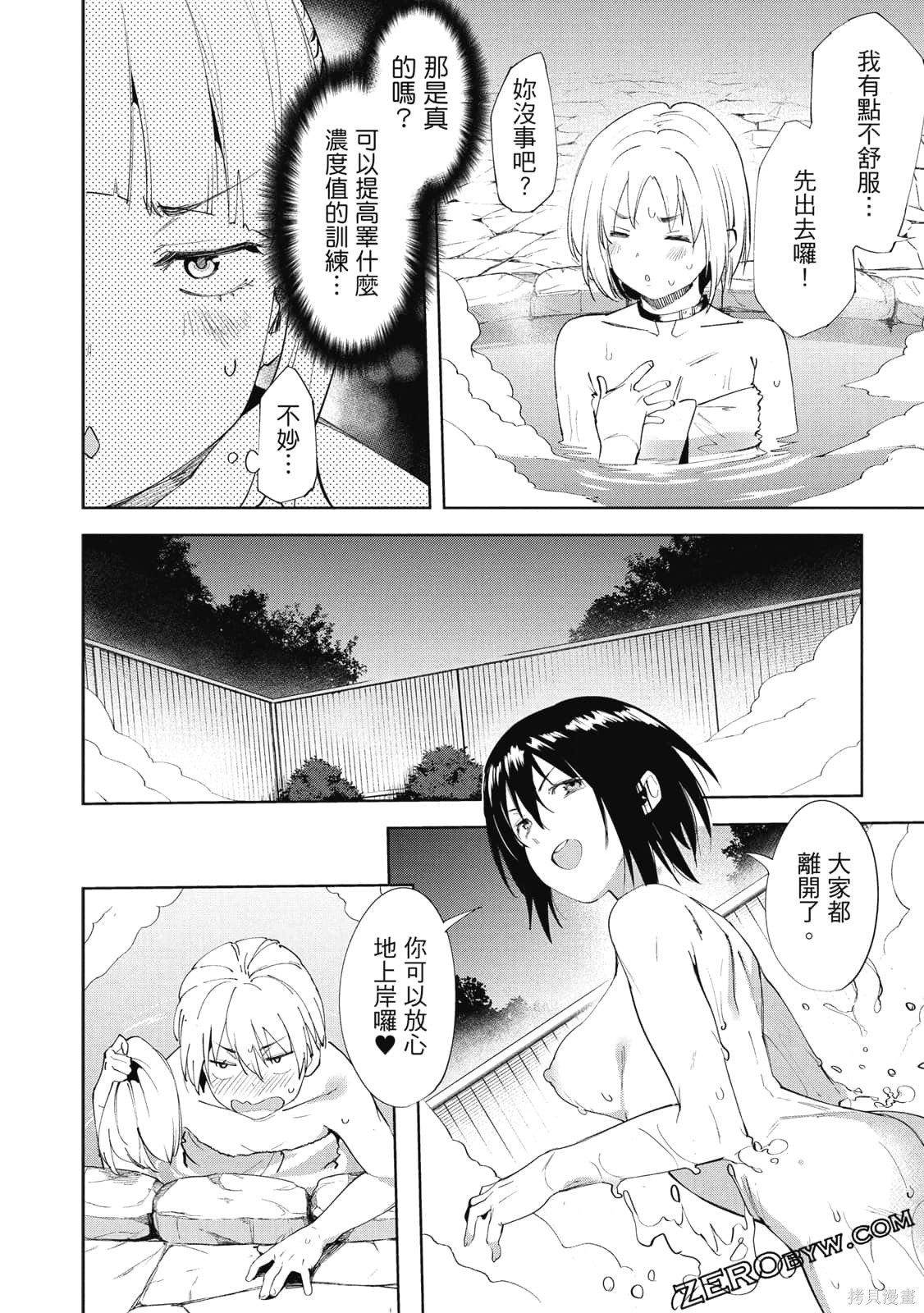 第4卷