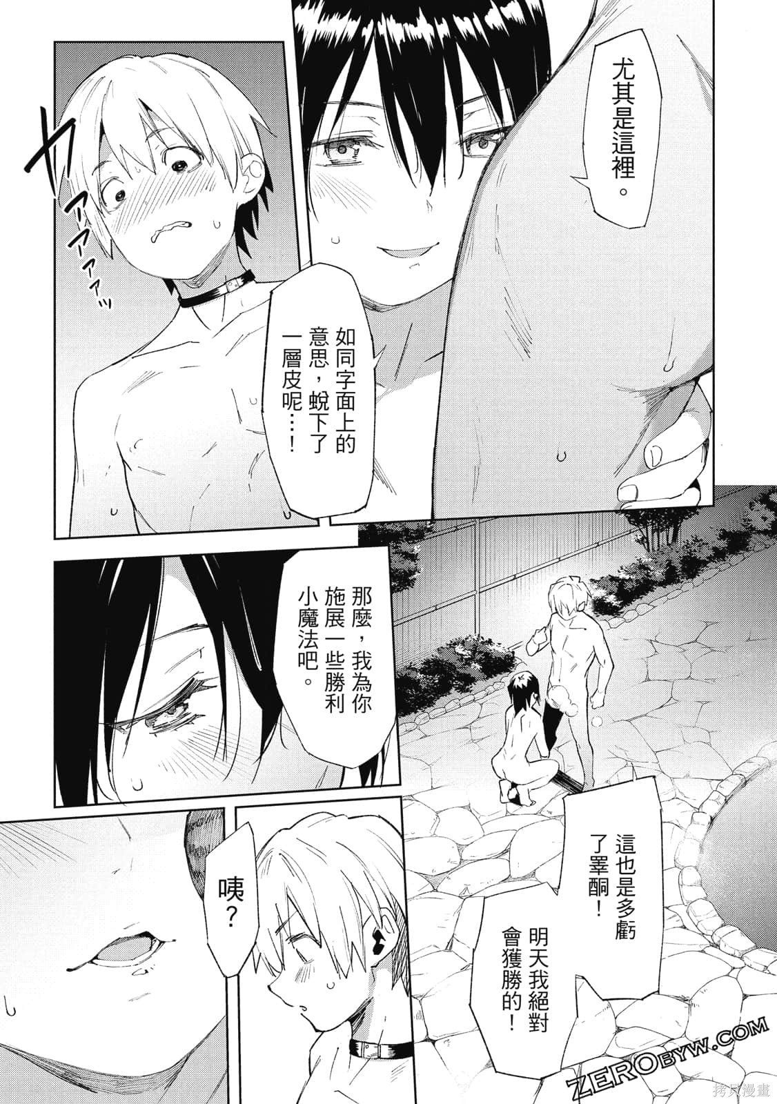第4卷