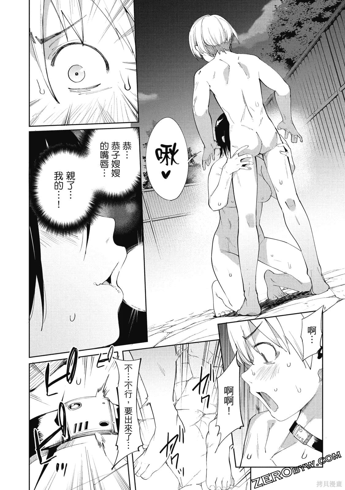 第4卷