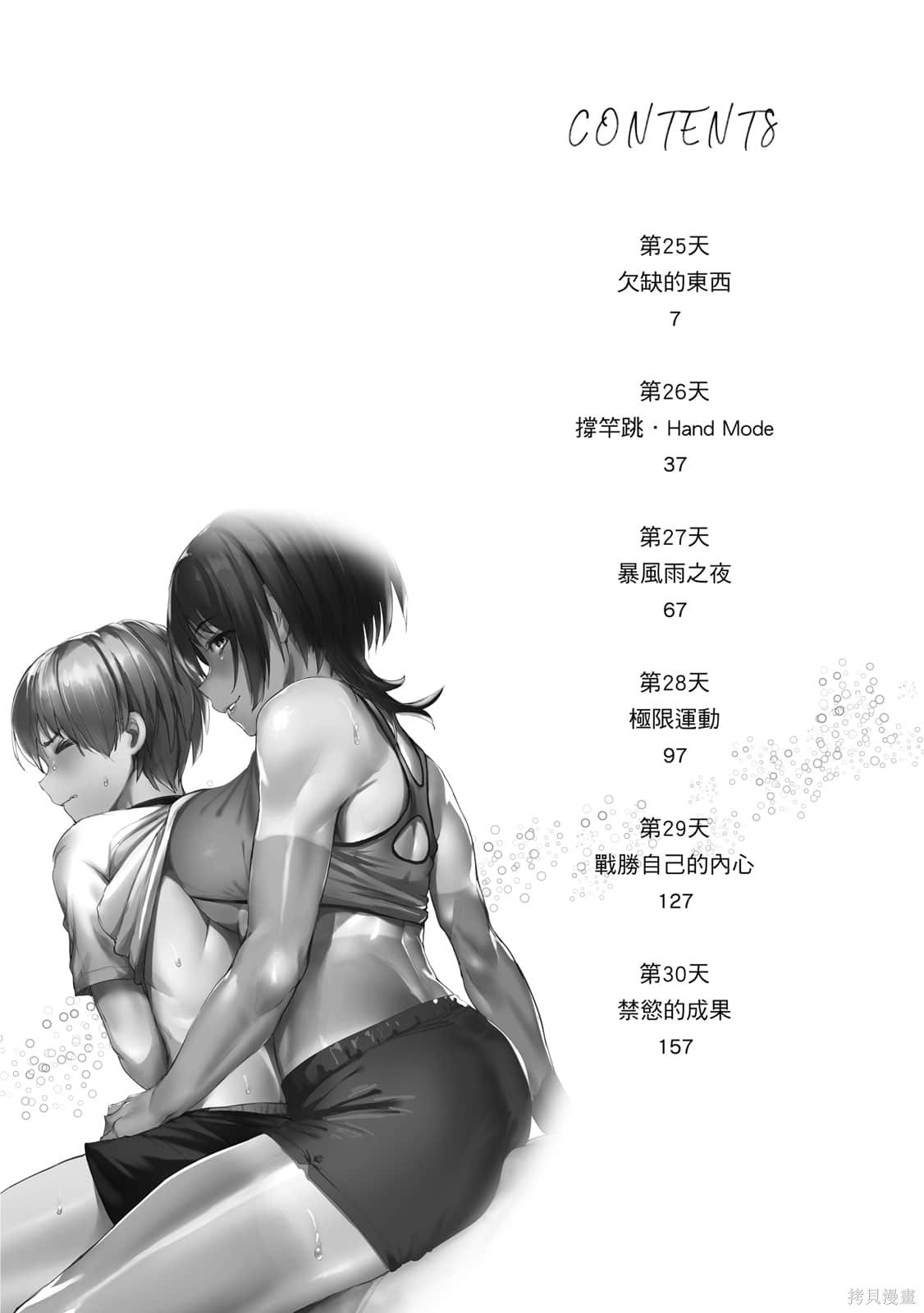 第5卷