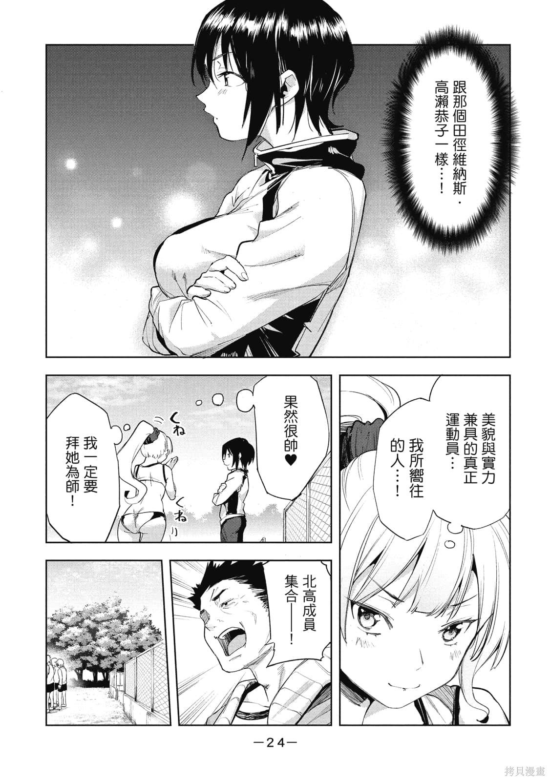 第5卷