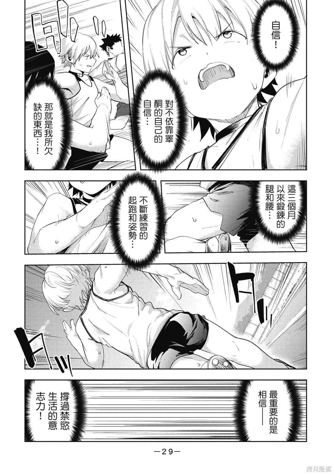 第5卷