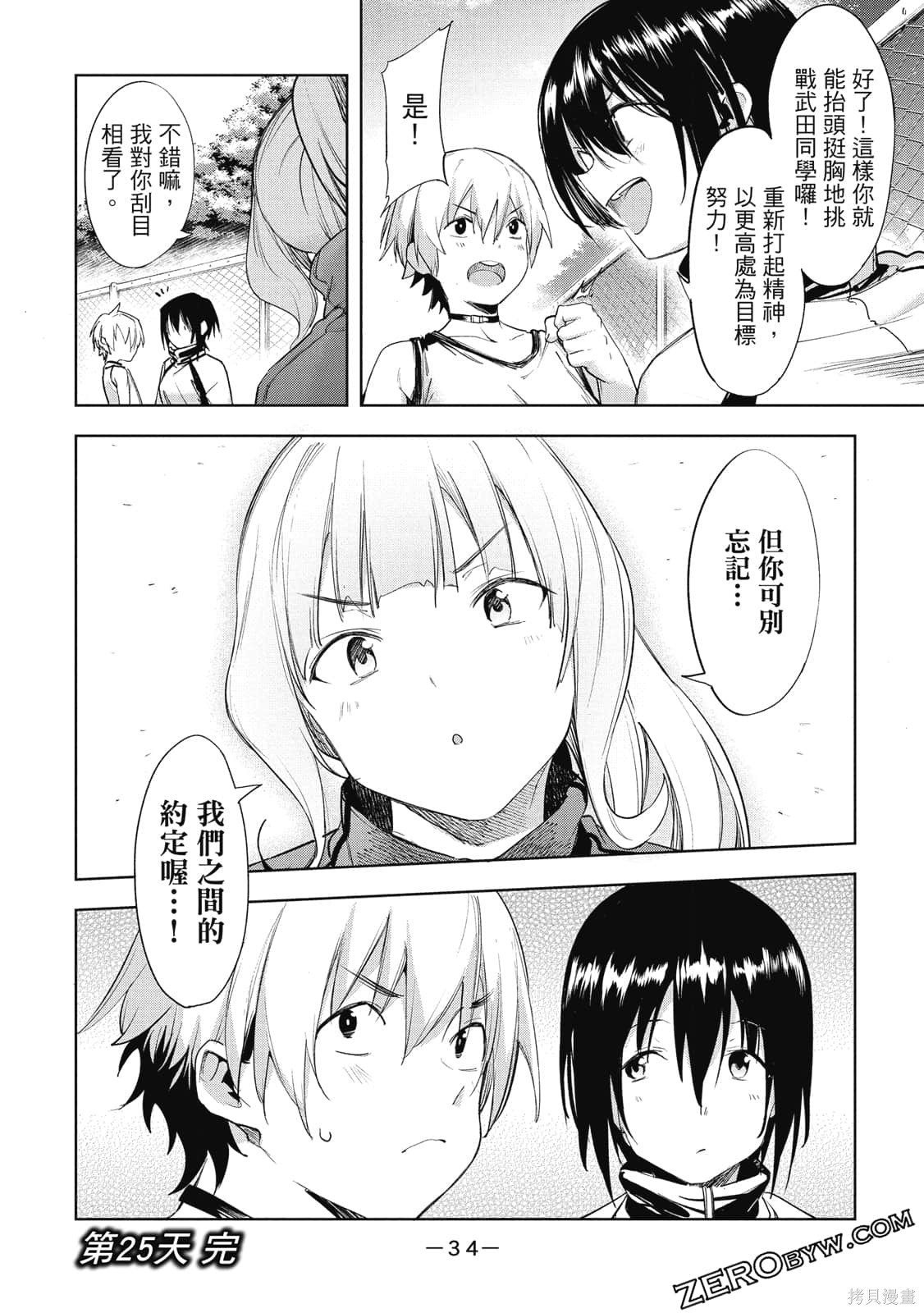 第5卷