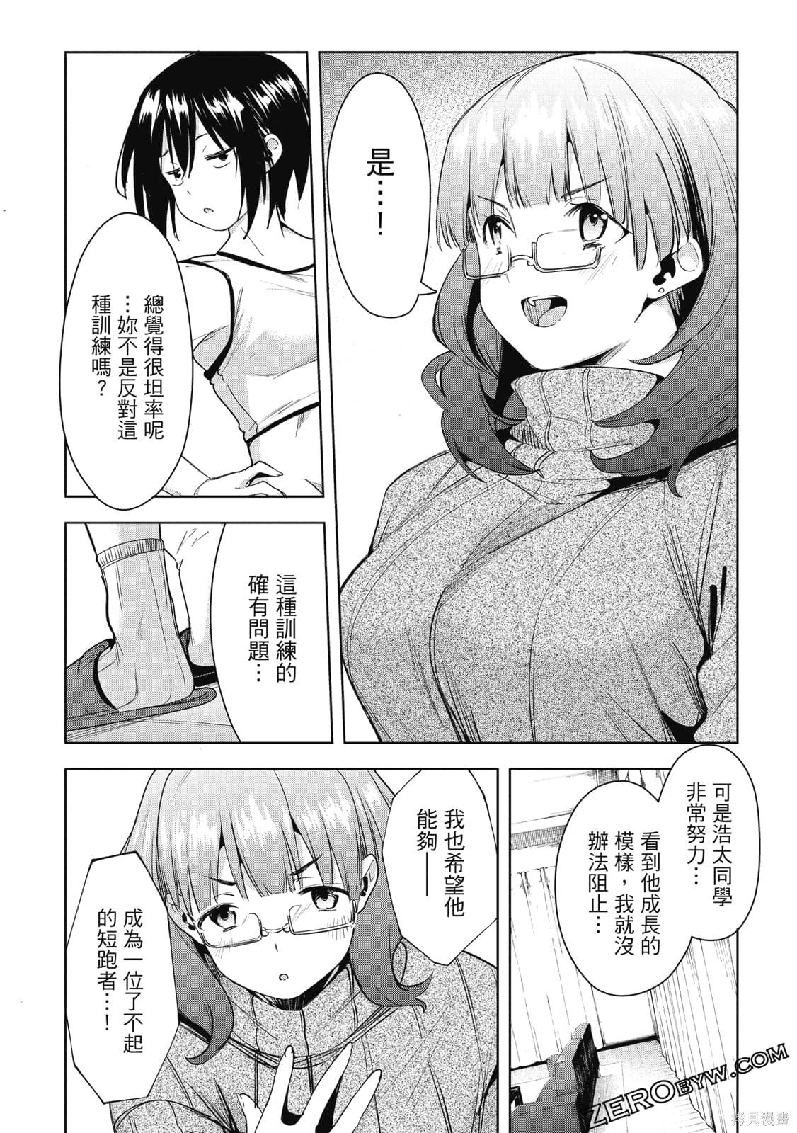 第5卷