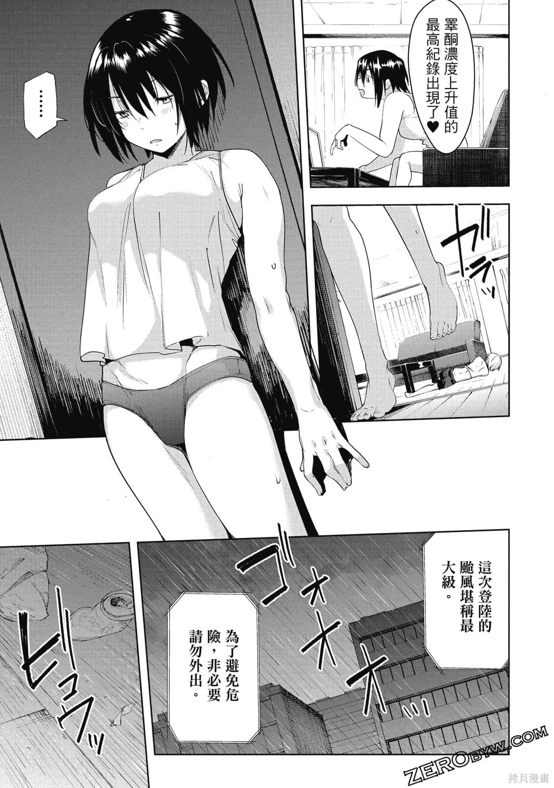 第5卷