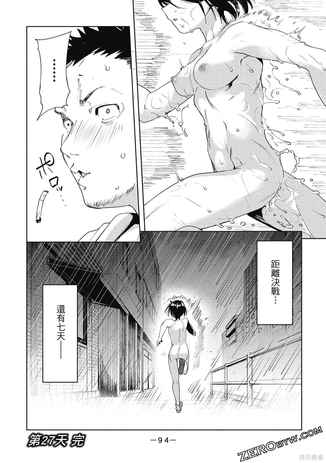 第5卷