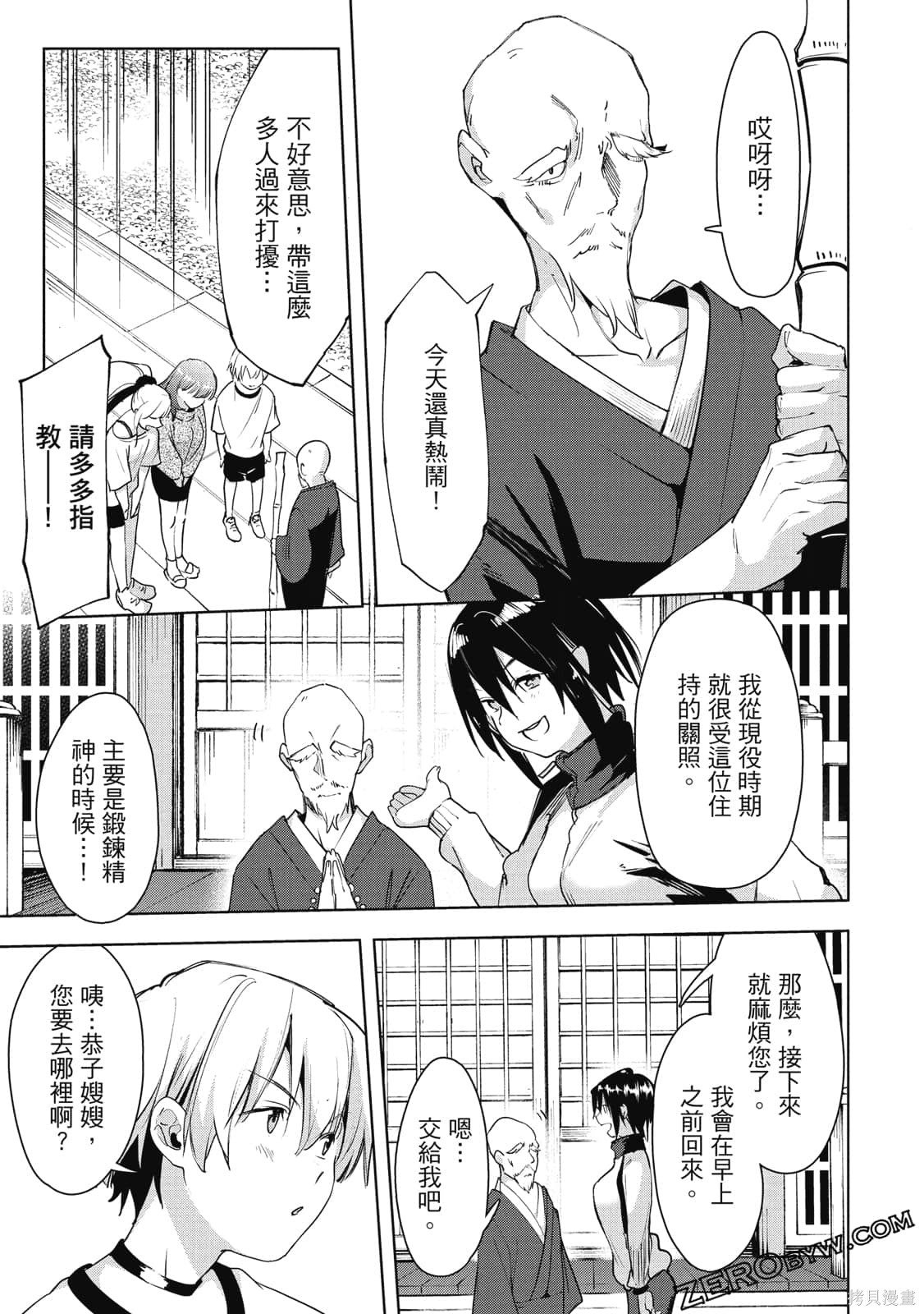 第5卷