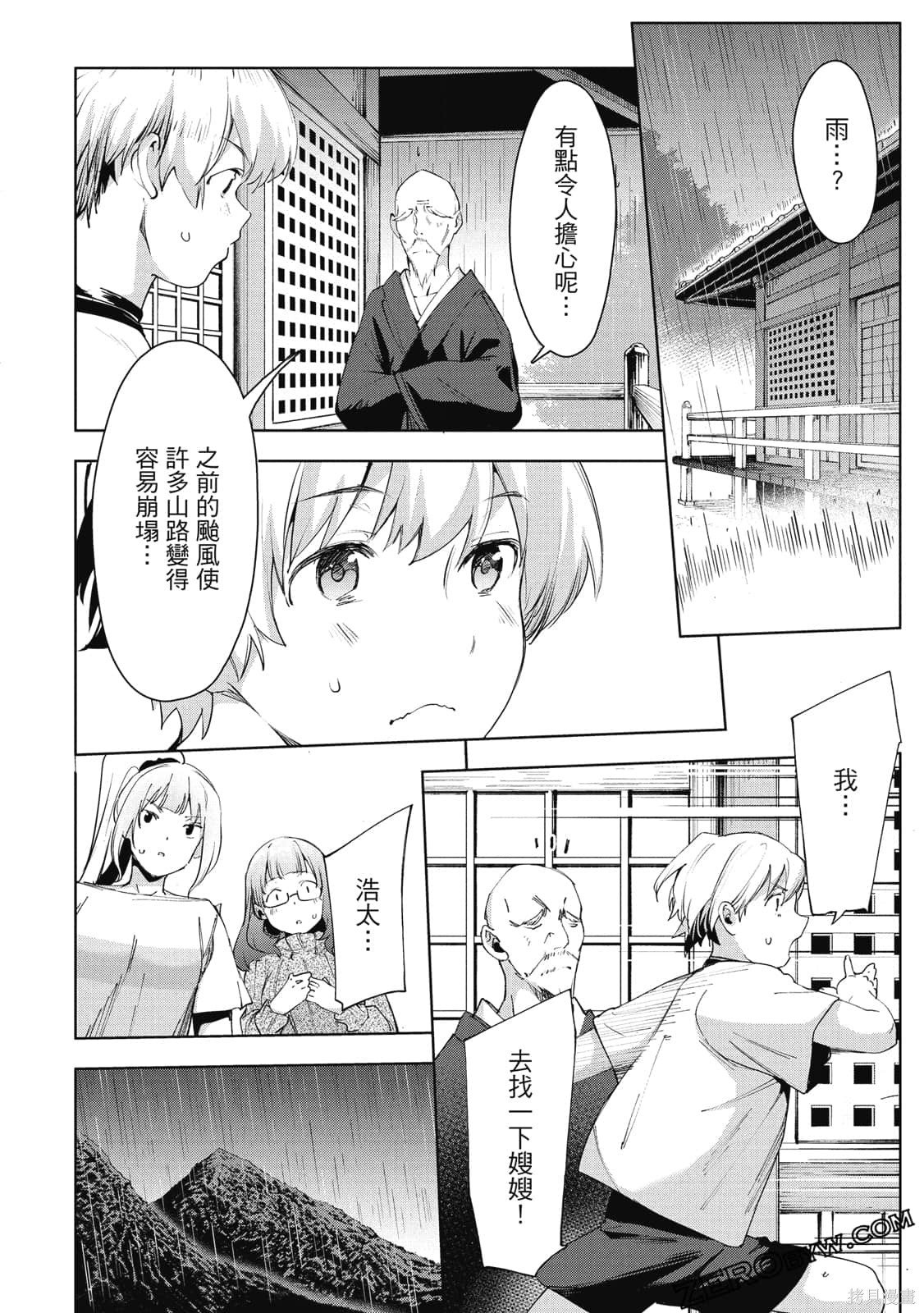 第5卷