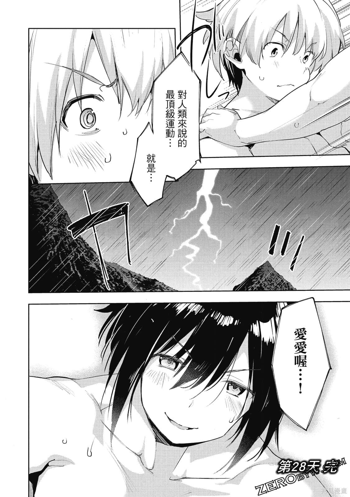 第5卷