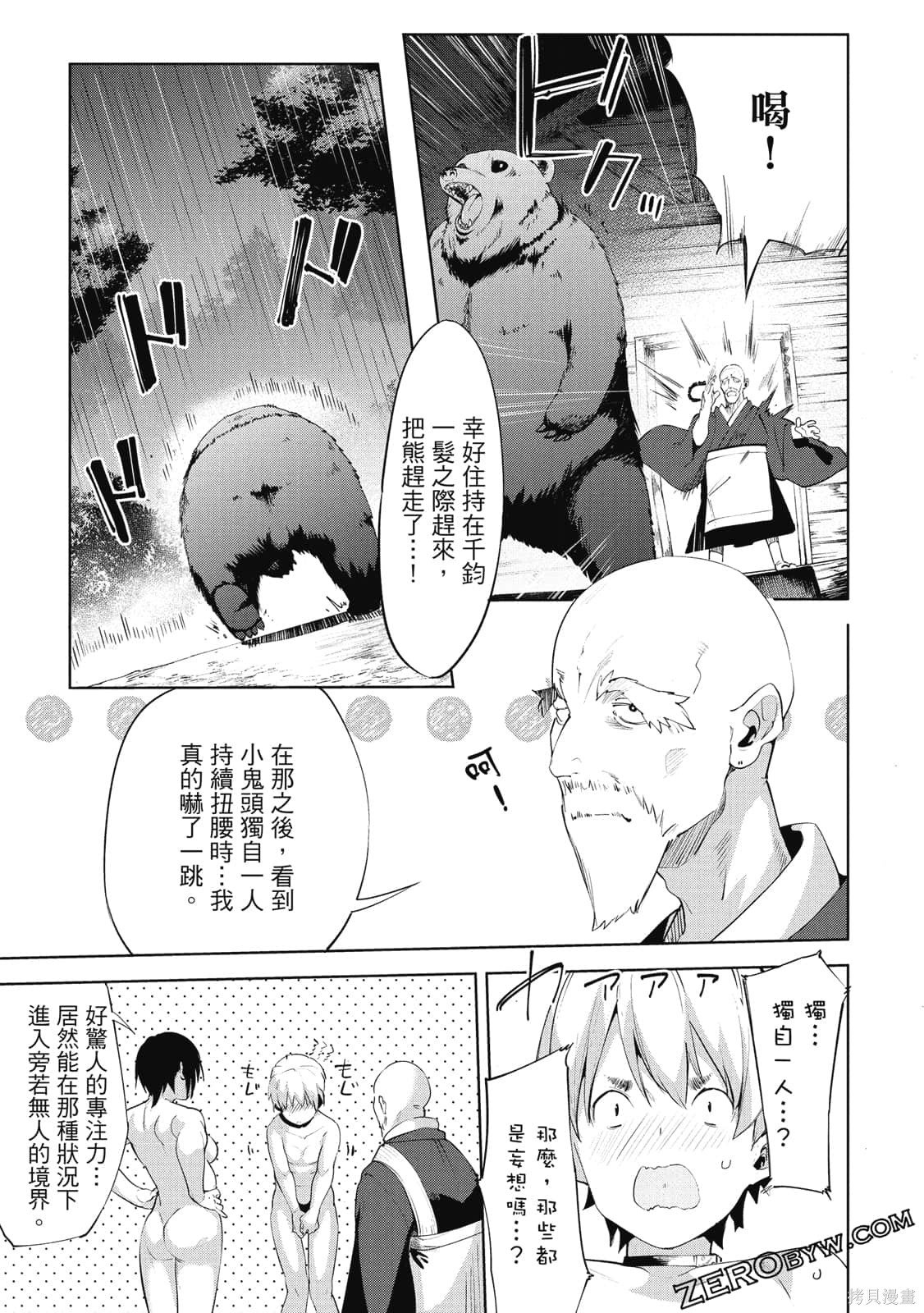 第5卷