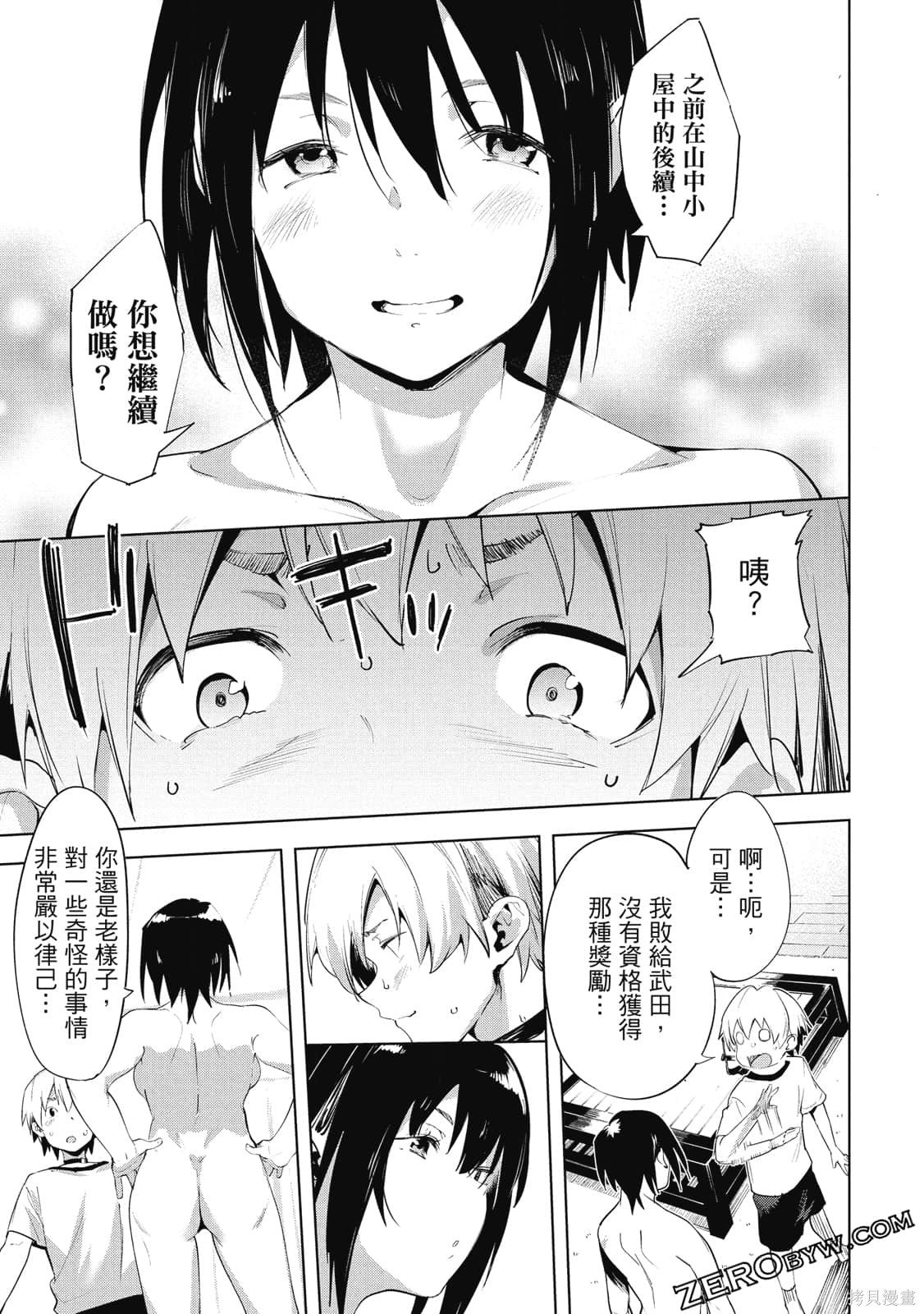 第5卷