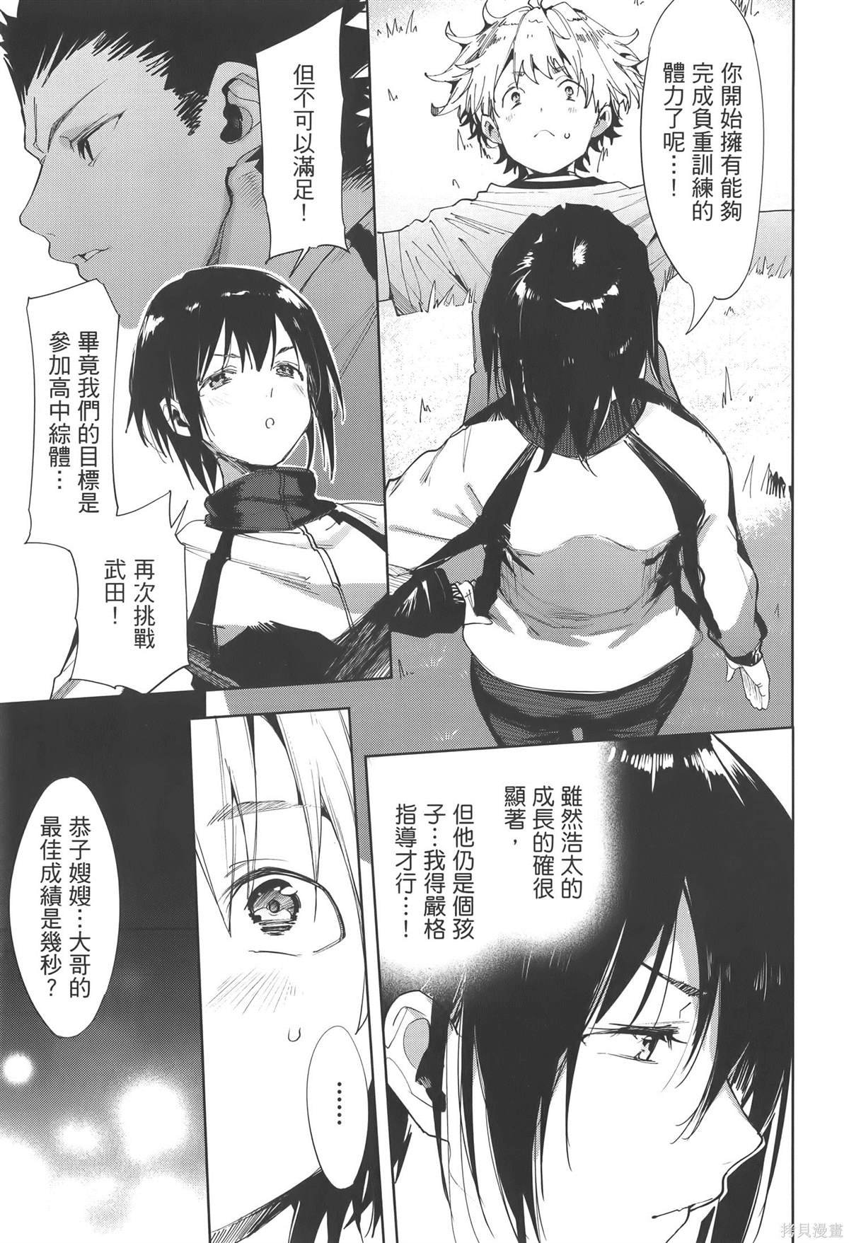 第6卷