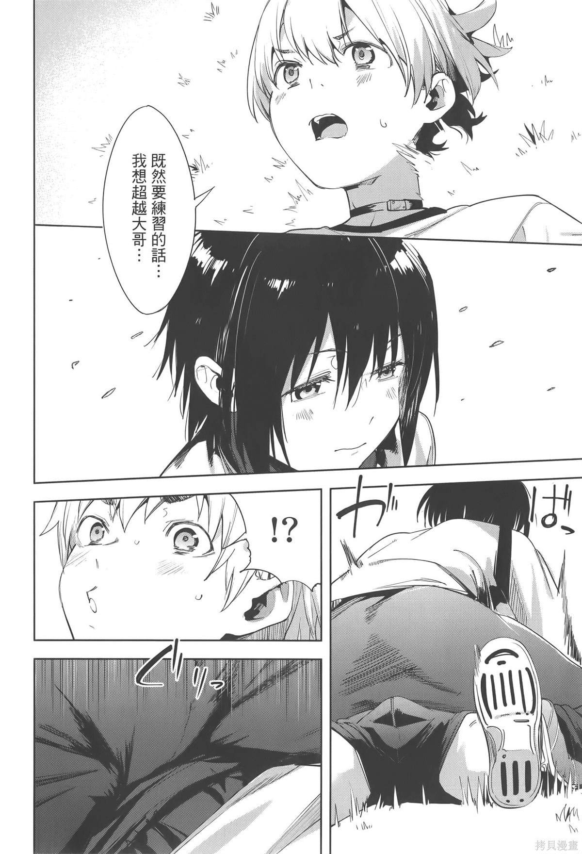 第6卷