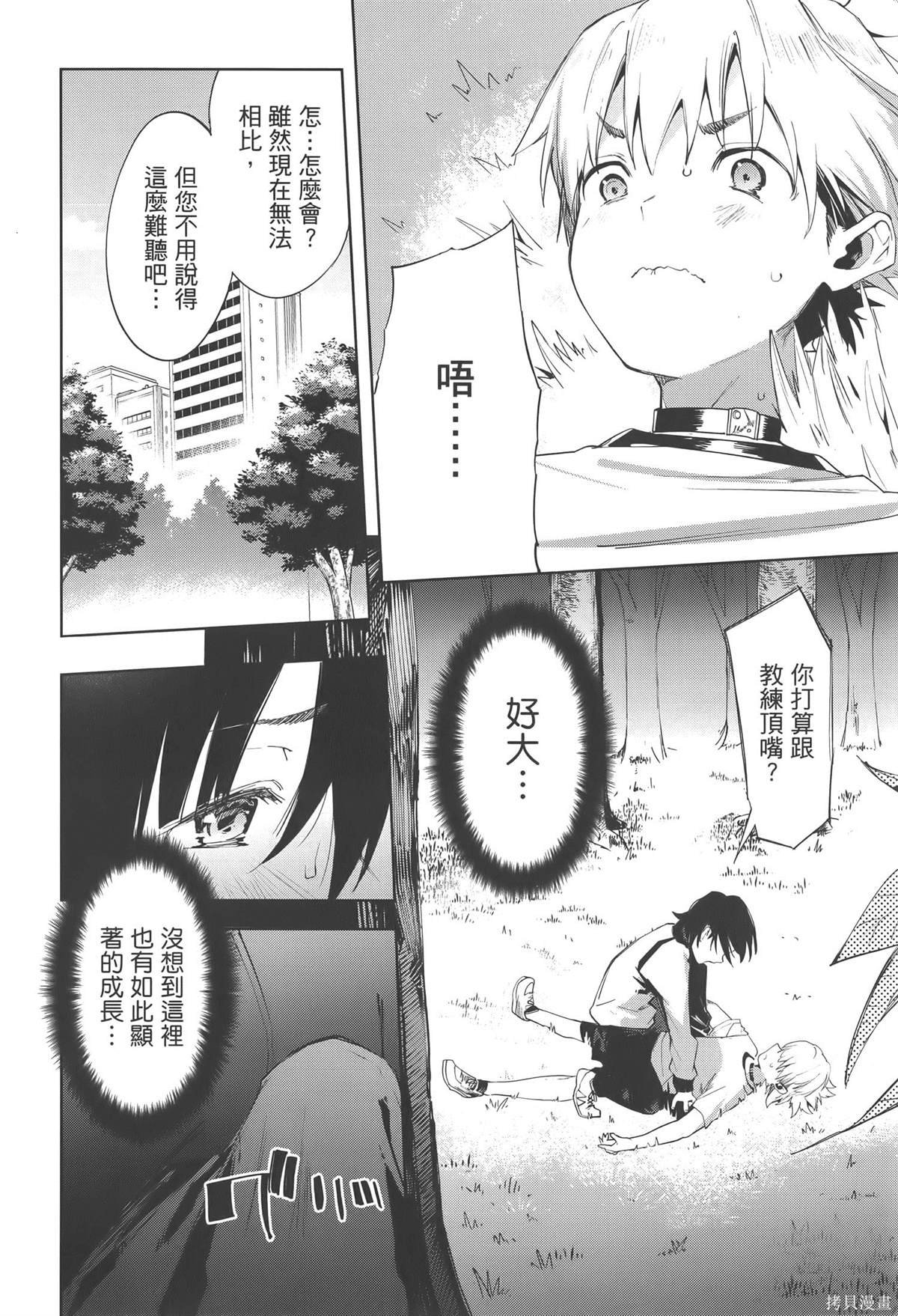 第6卷
