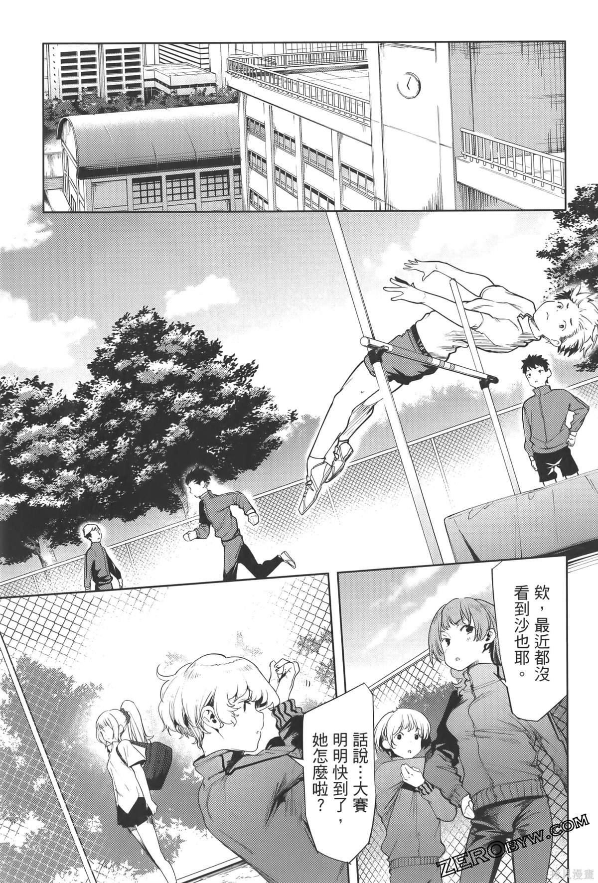 第6卷
