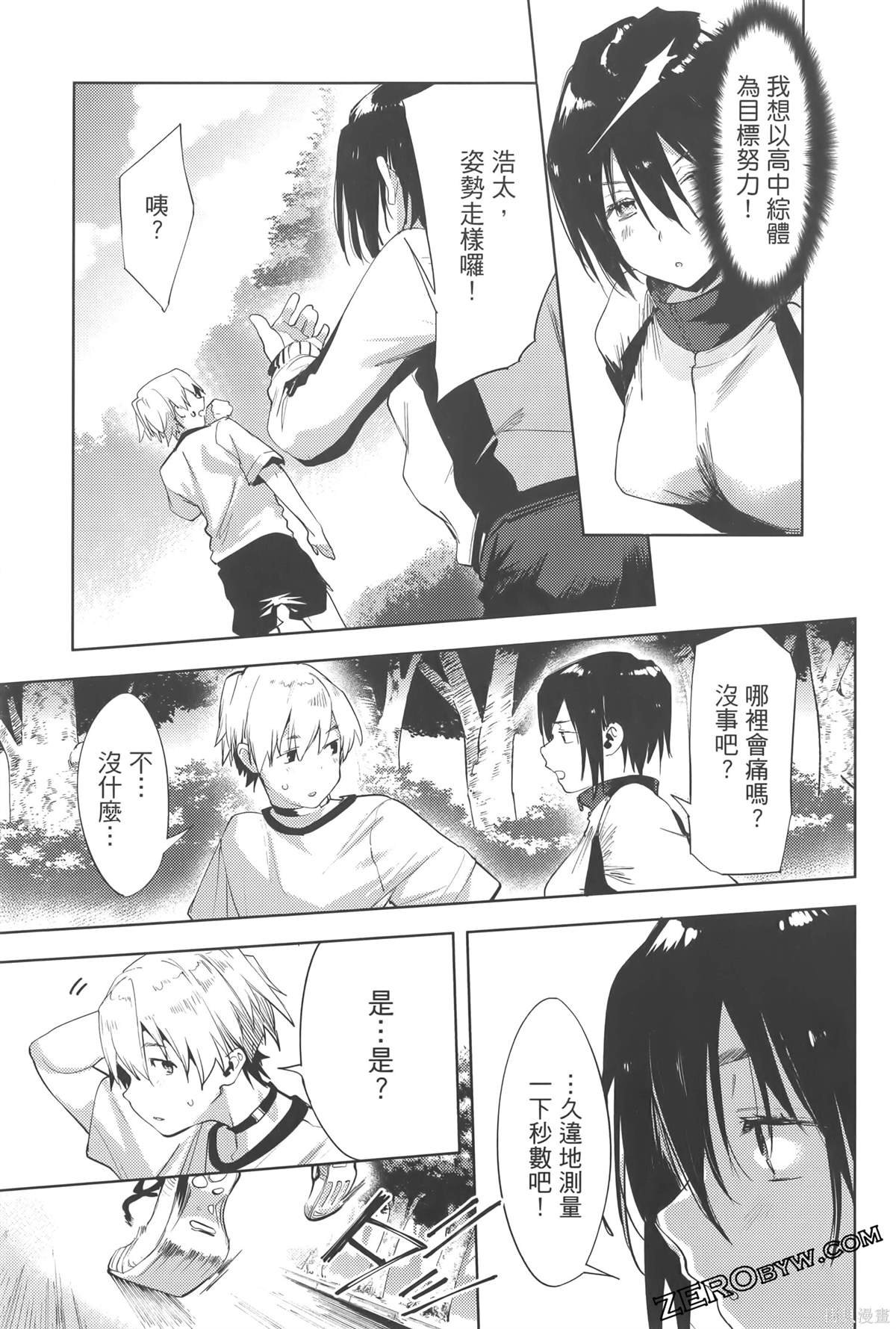 第6卷