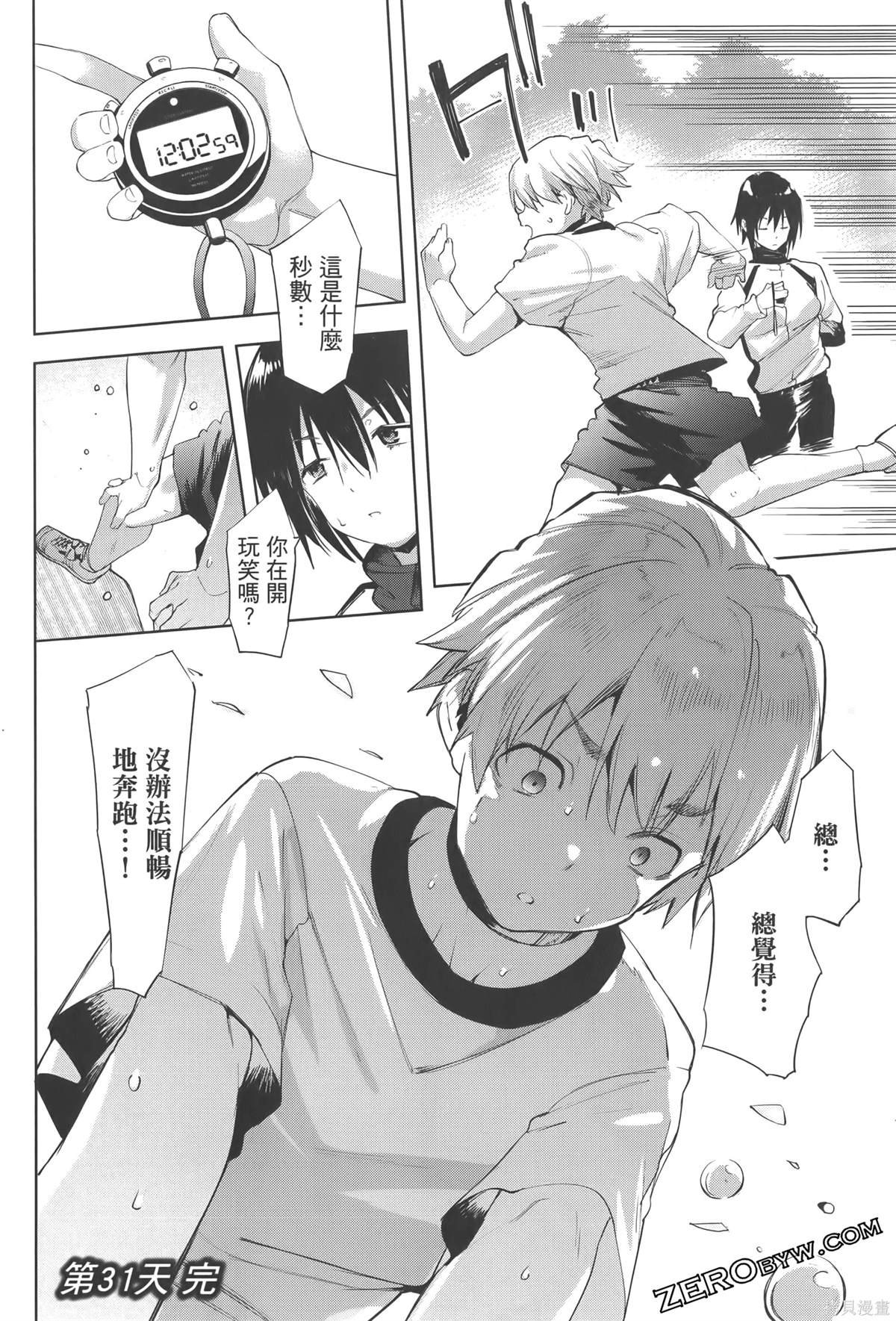 第6卷
